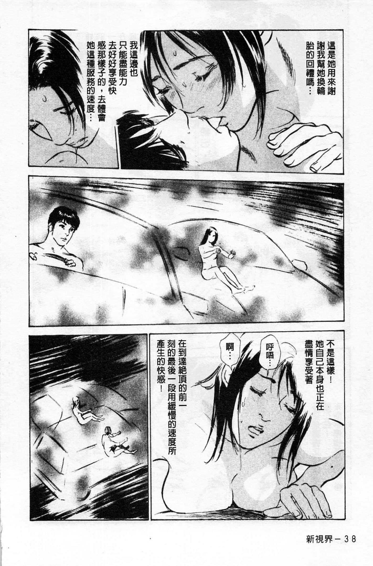 第 39 页