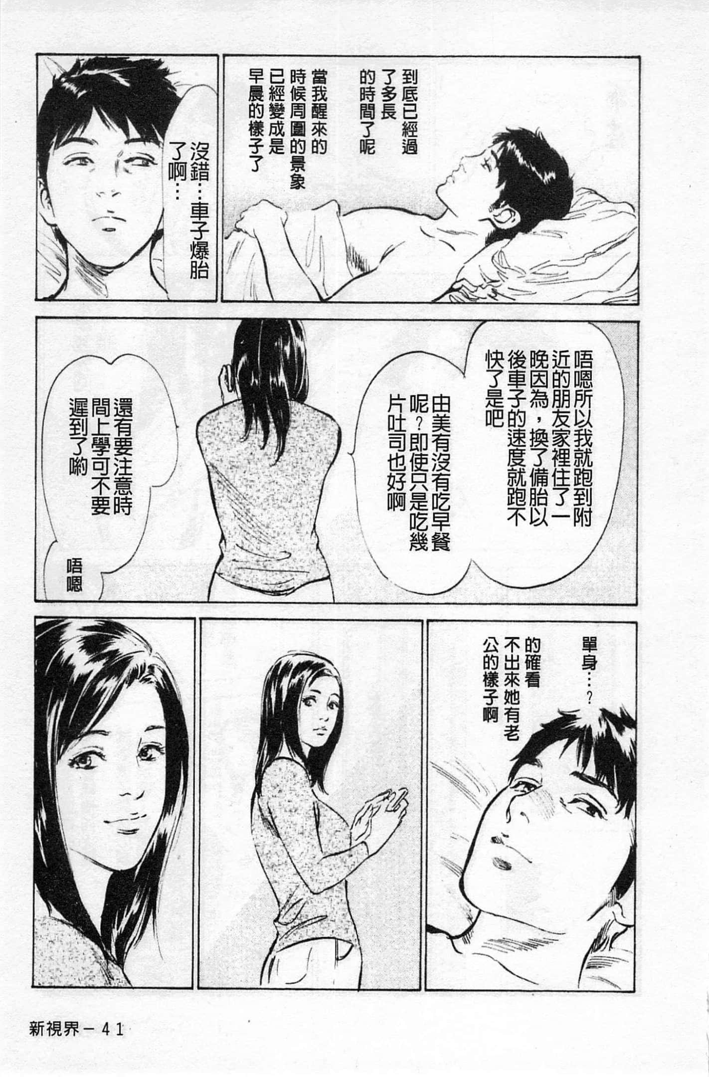 第 42 页