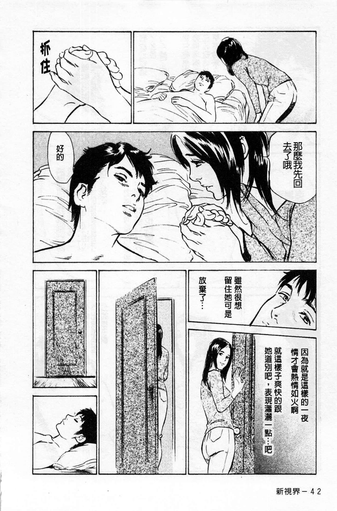第 43 页