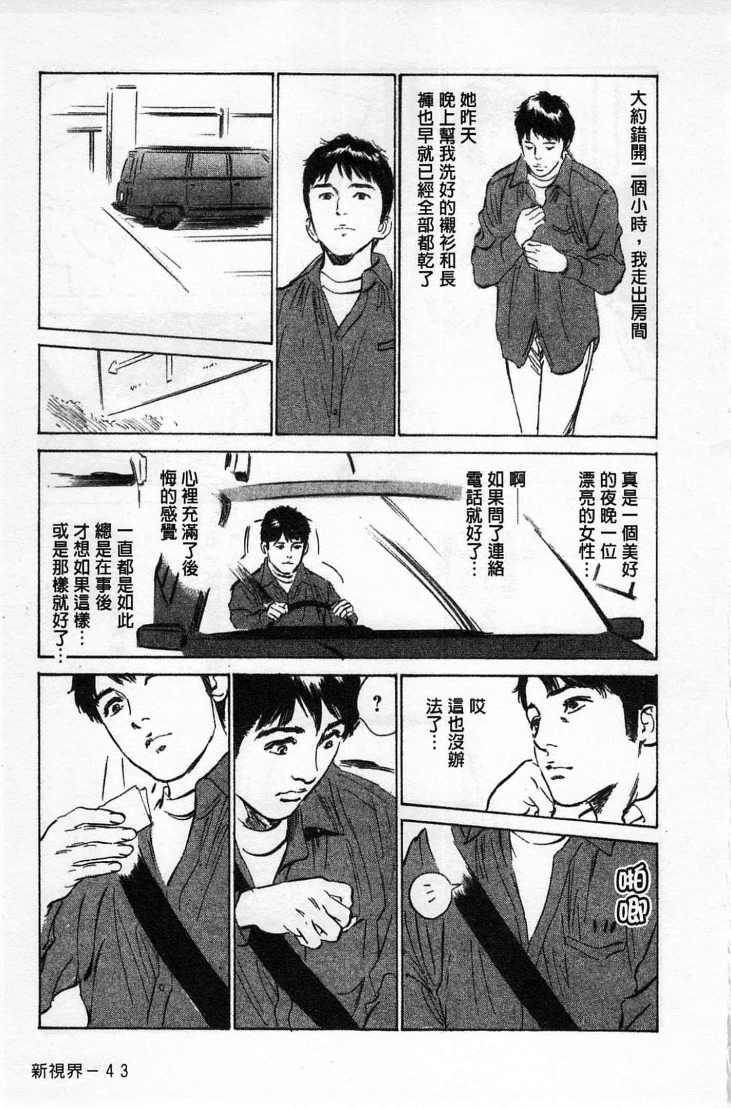 第 44 页