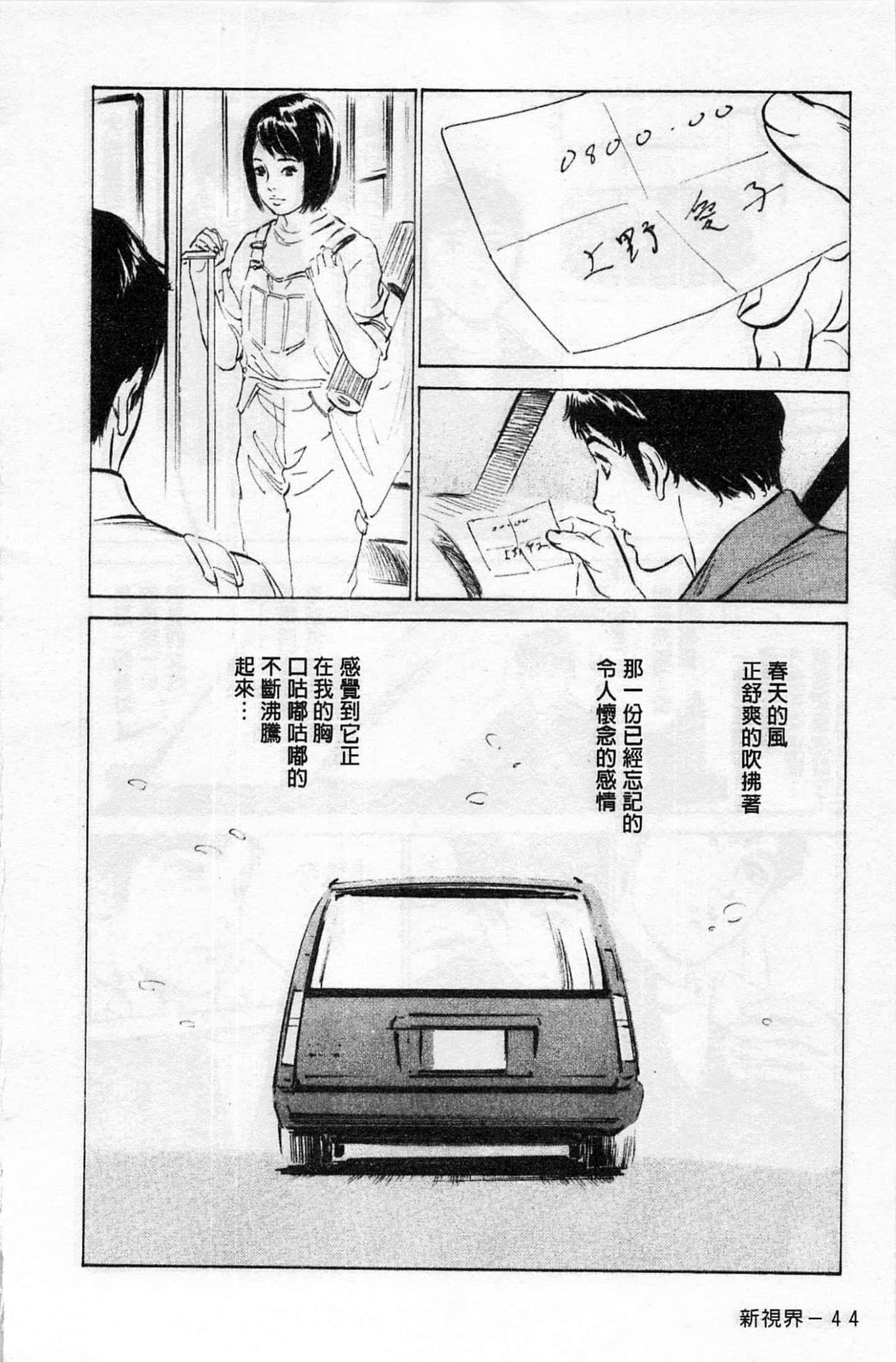 第 45 页