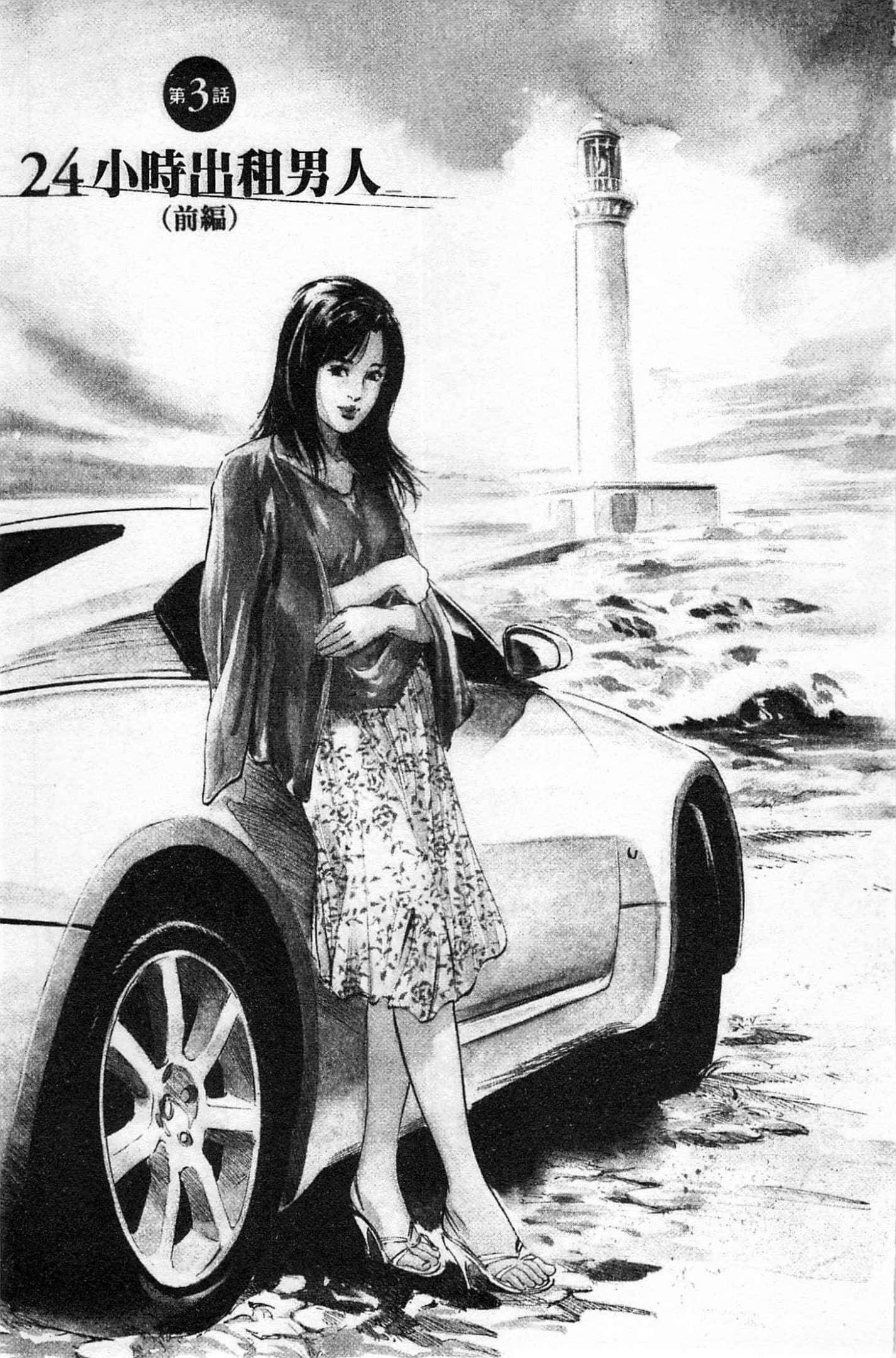 第 46 页