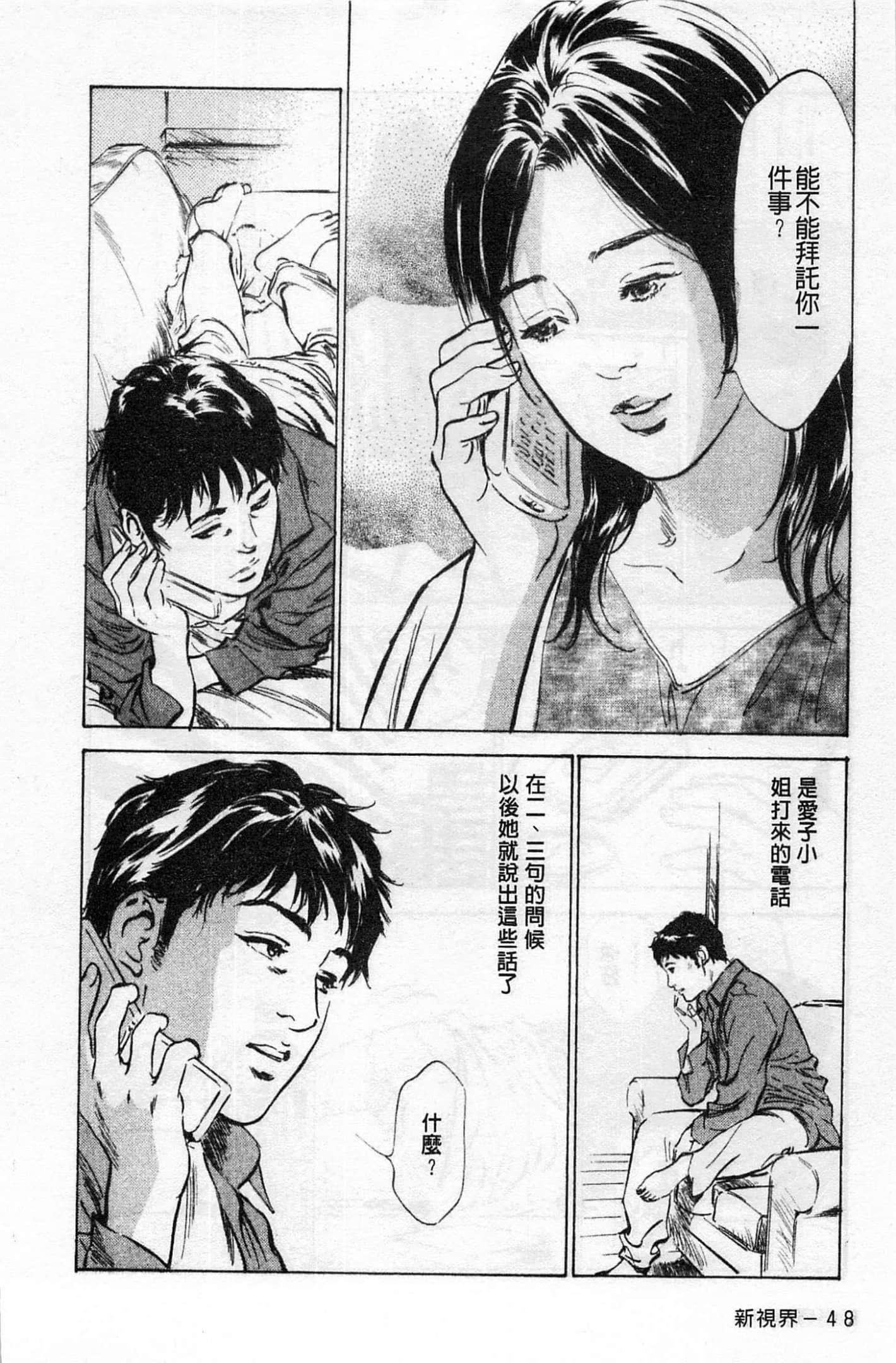 第 49 页