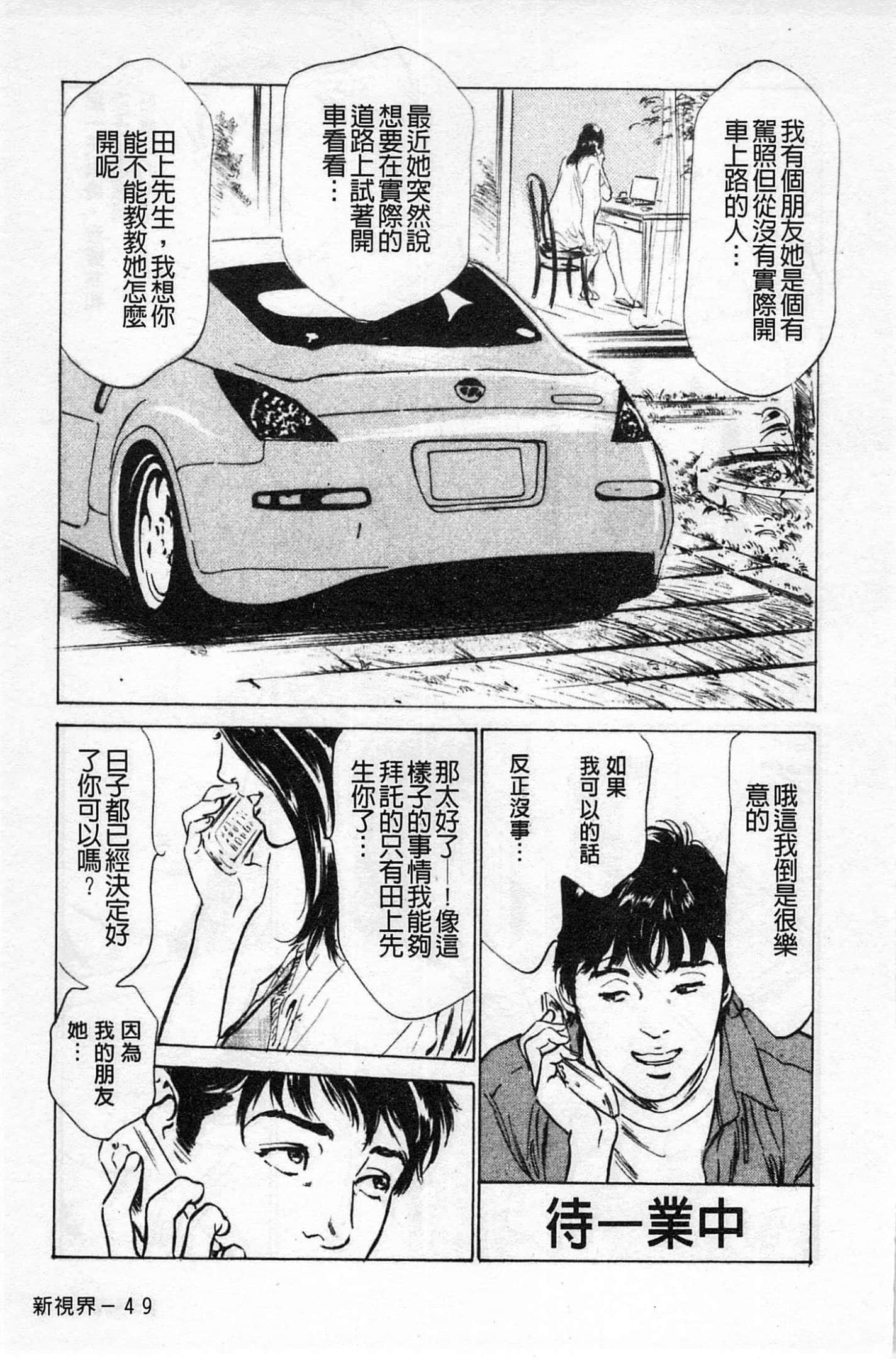 第 50 页