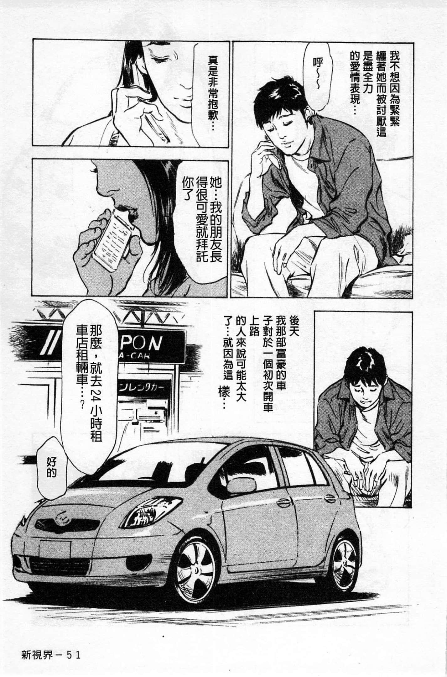 第 52 页