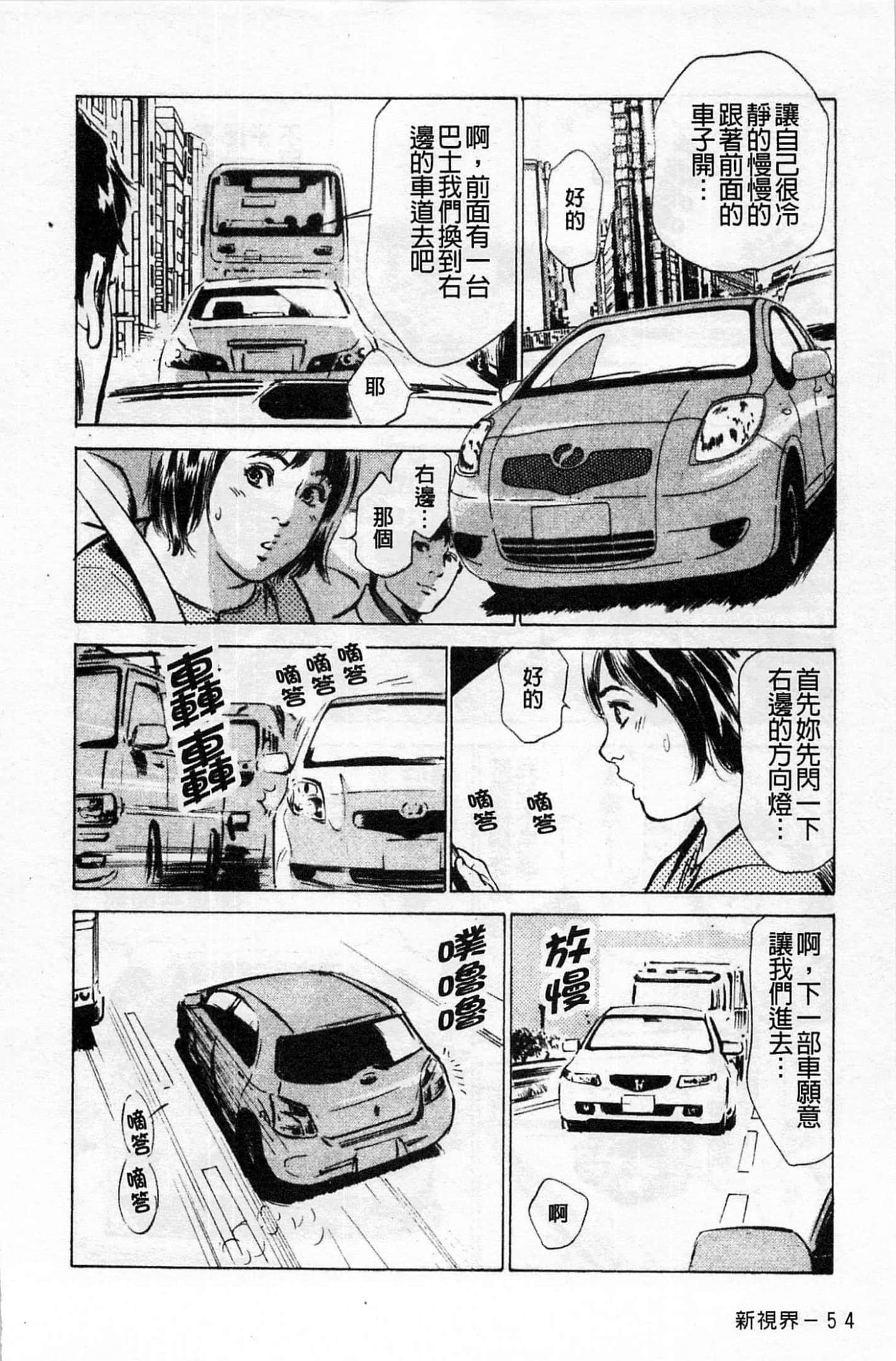 第 55 页