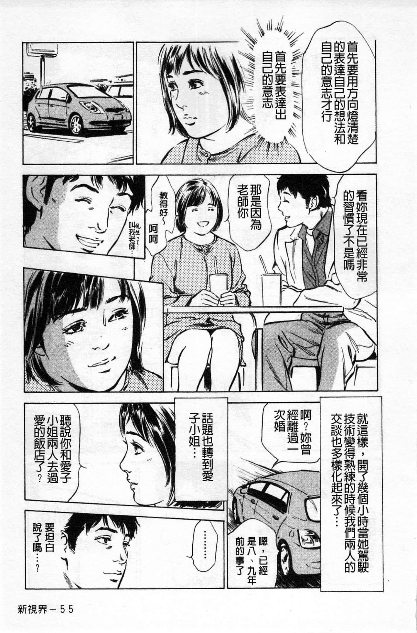 第 56 页