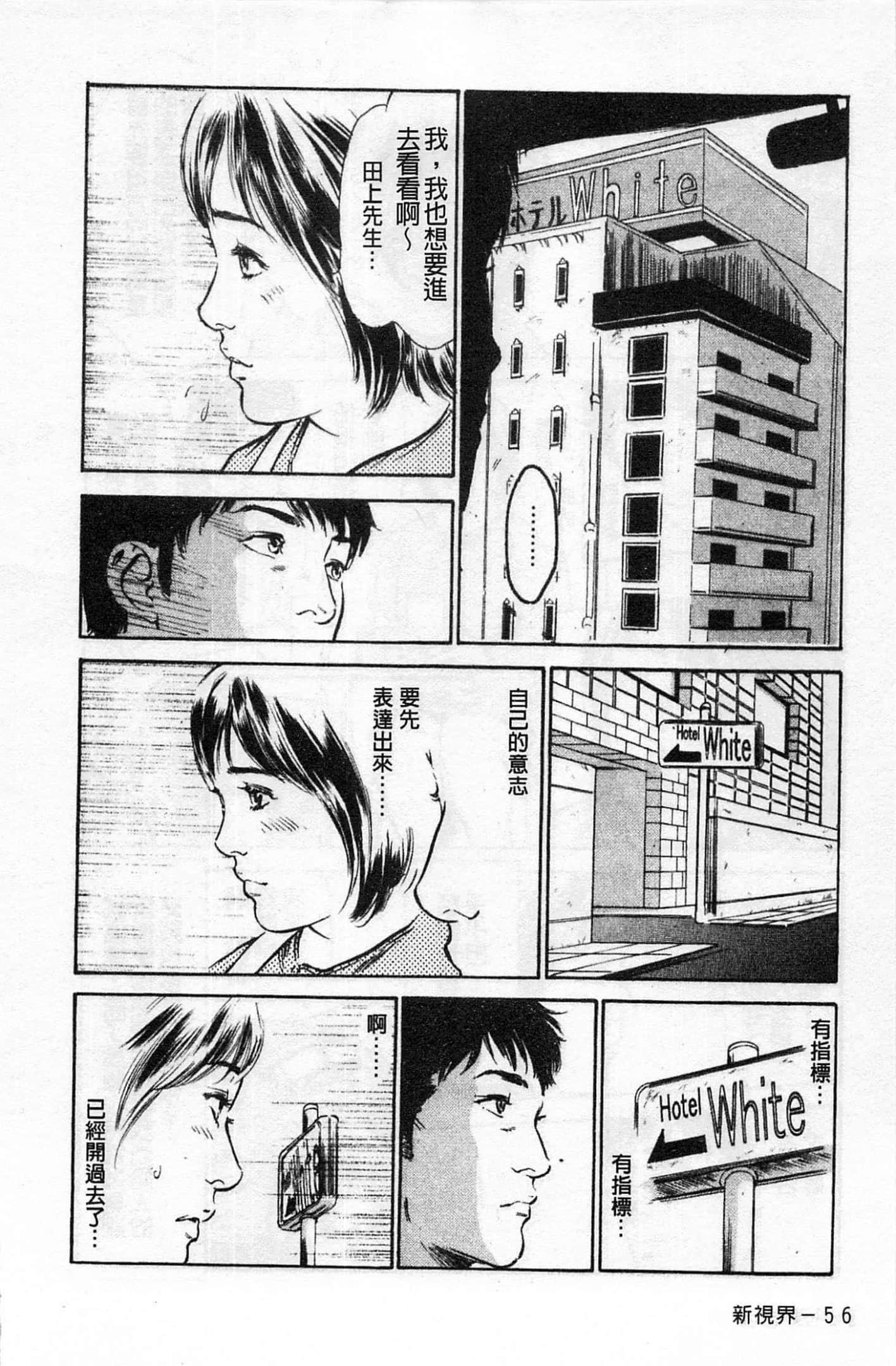 第 57 页
