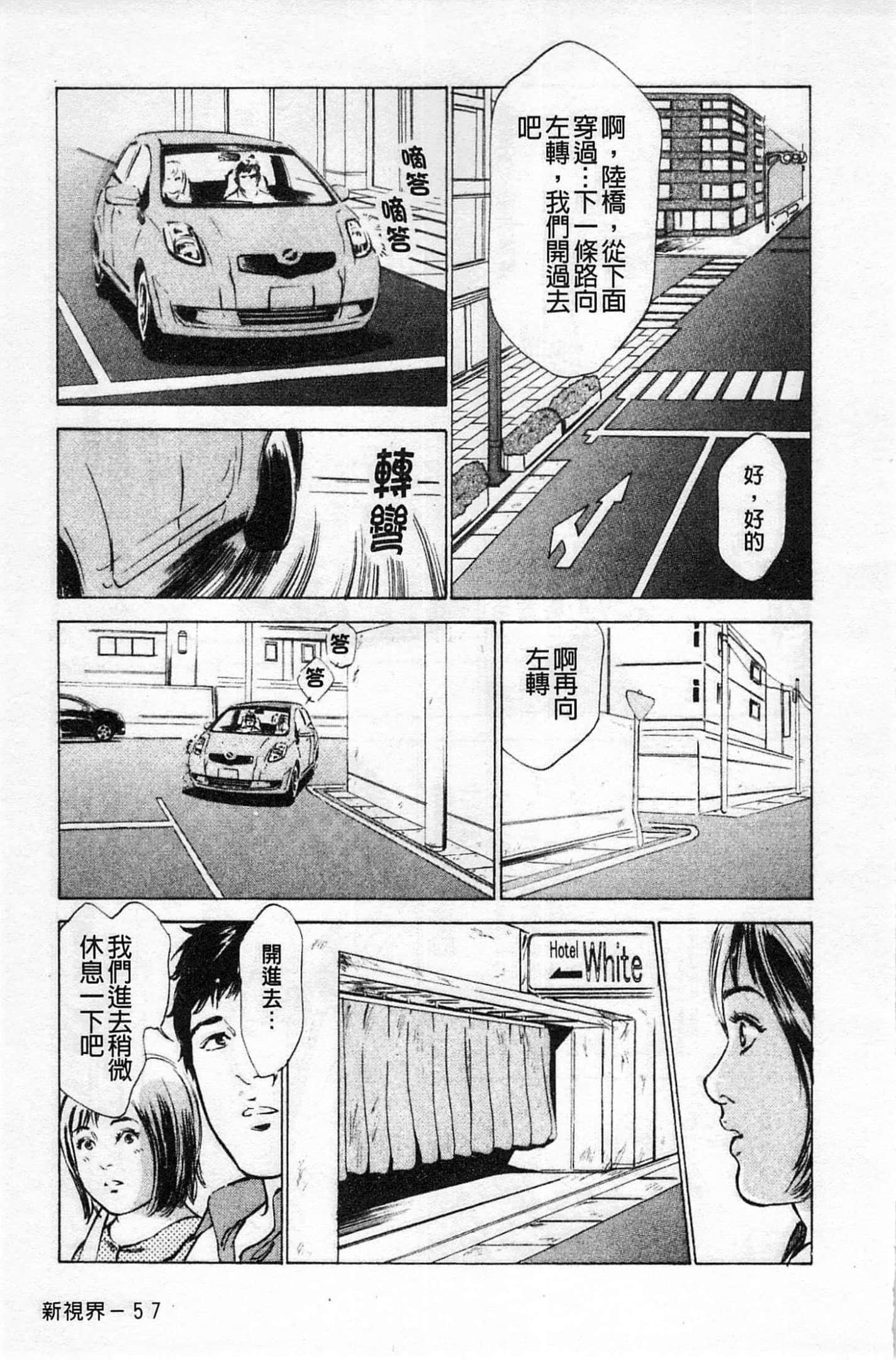 第 58 页
