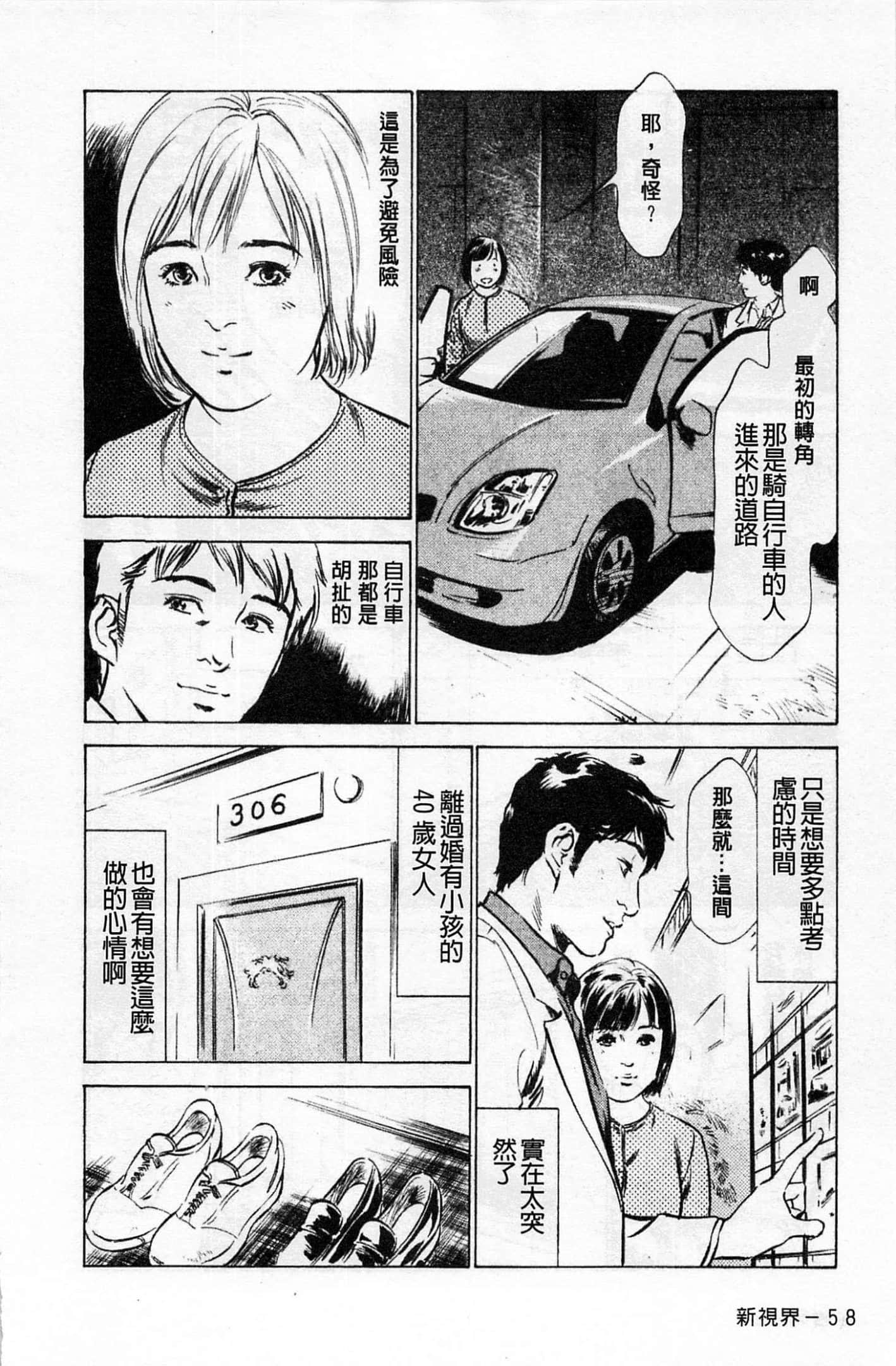 第 59 页
