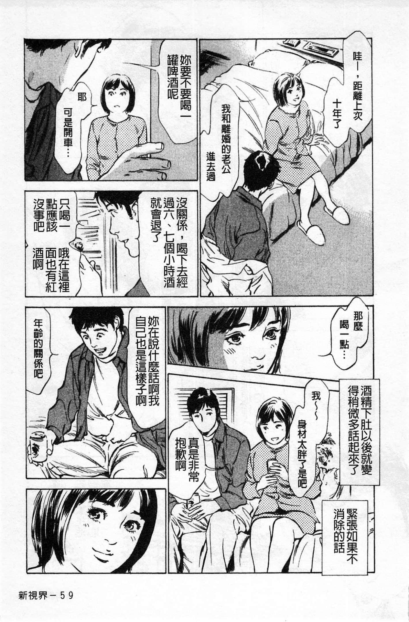 第 60 页