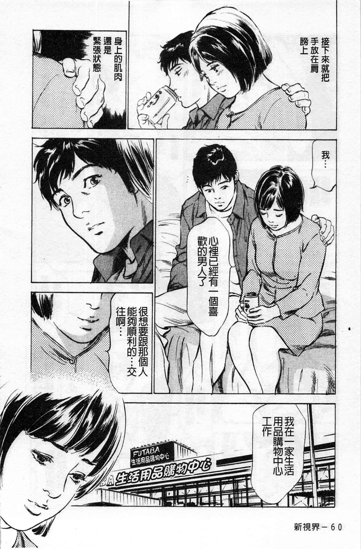 第 61 页