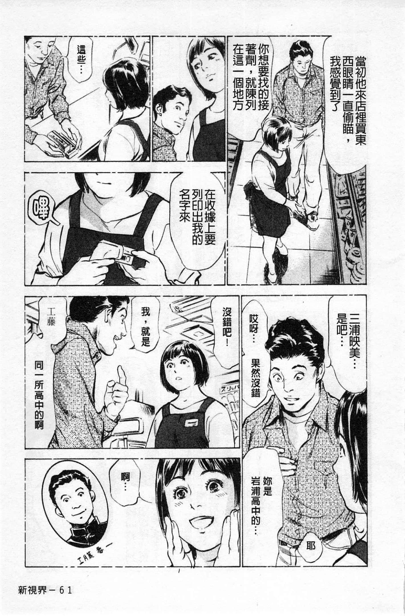 第 62 页