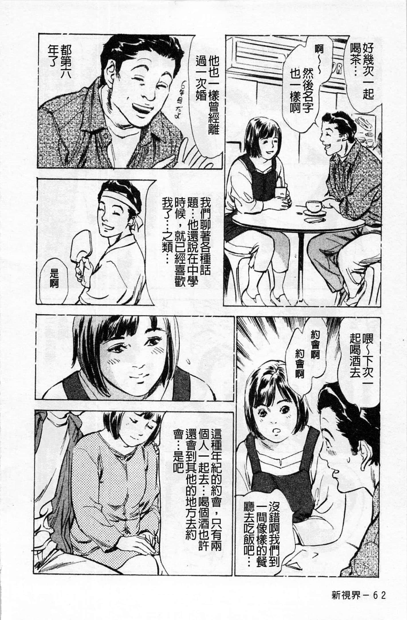 第 63 页