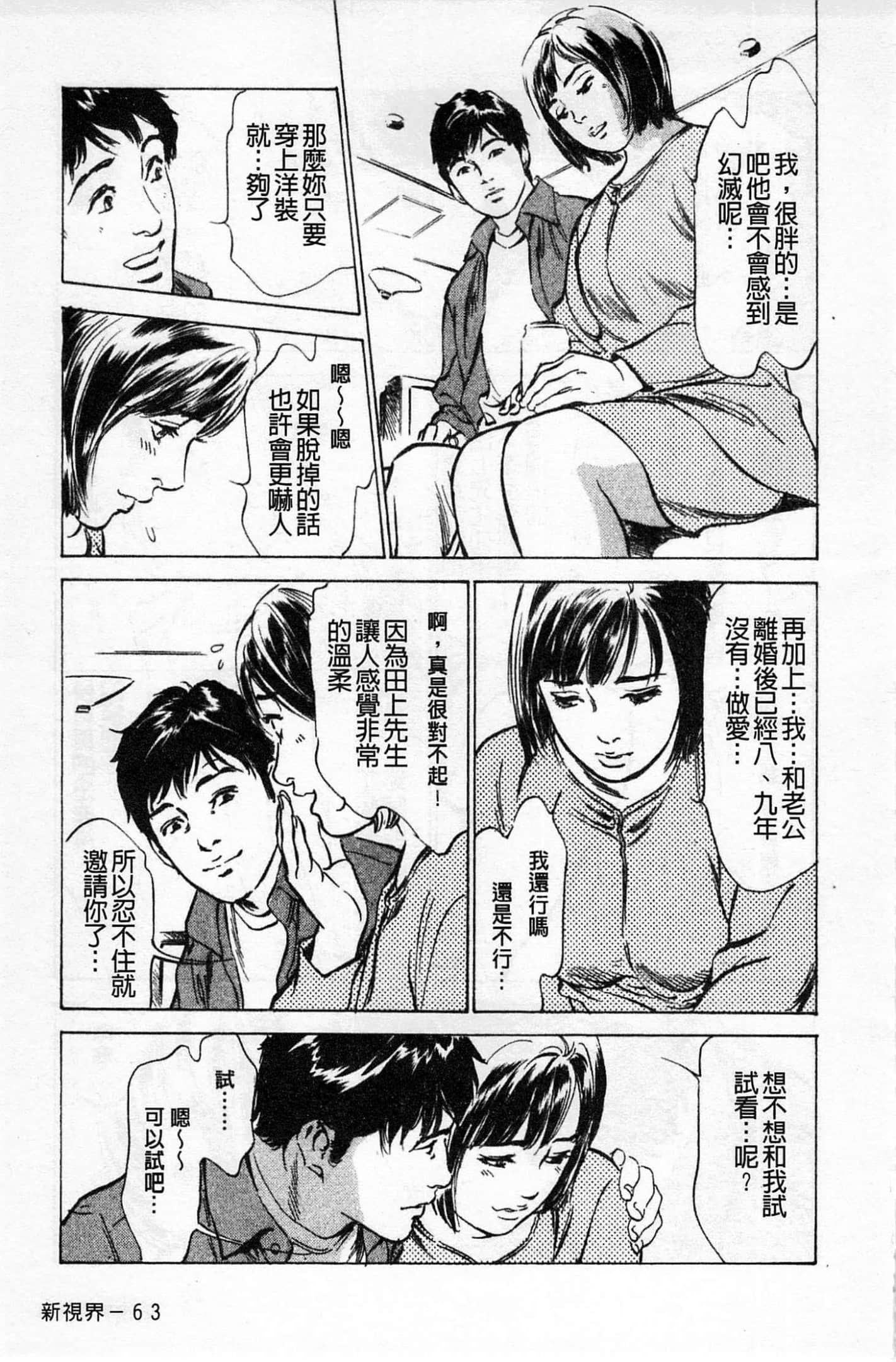 第 64 页