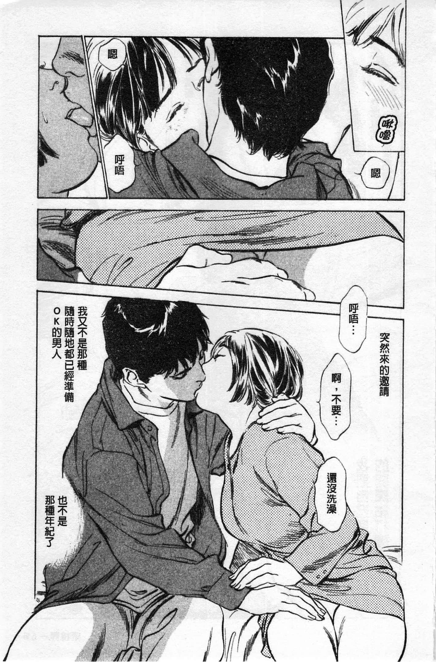 第 66 页