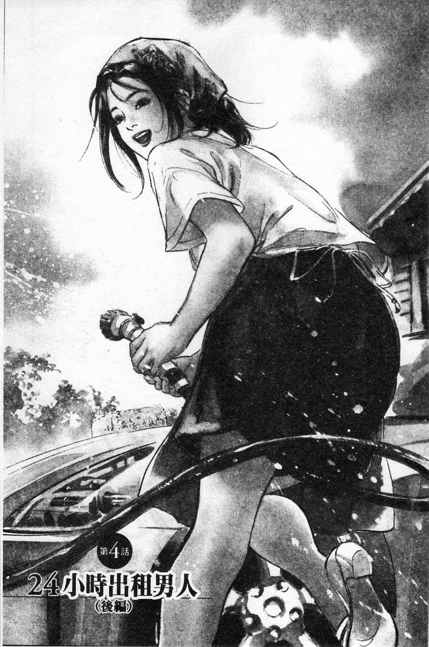 第 68 页