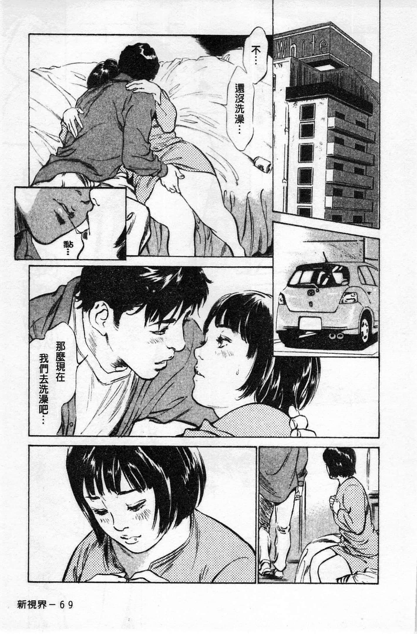 第 70 页