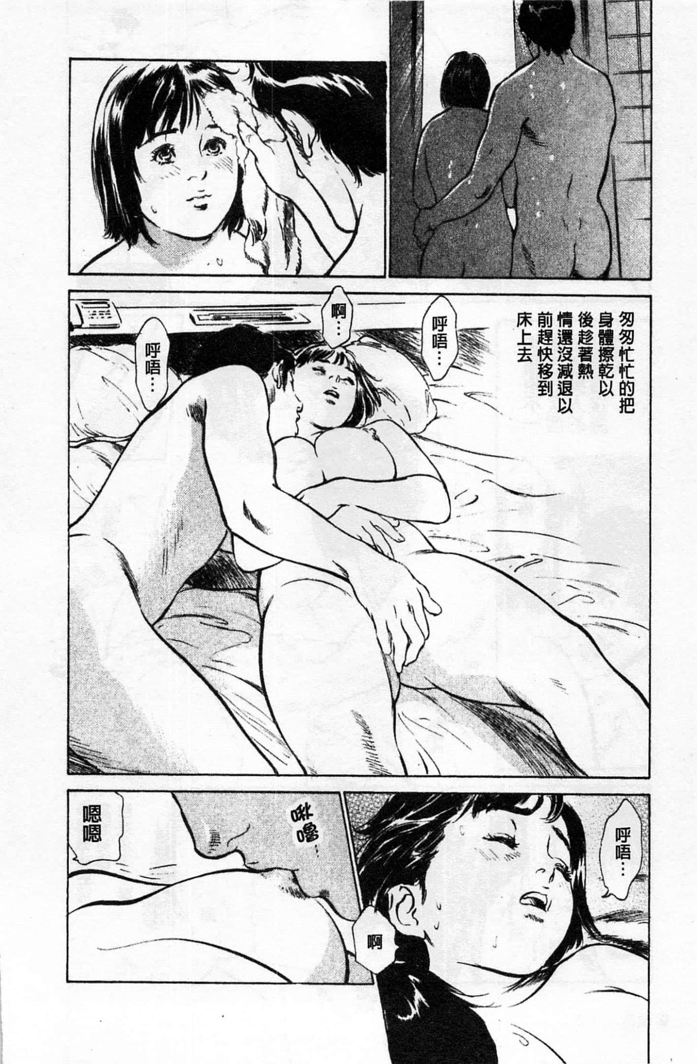 第 75 页