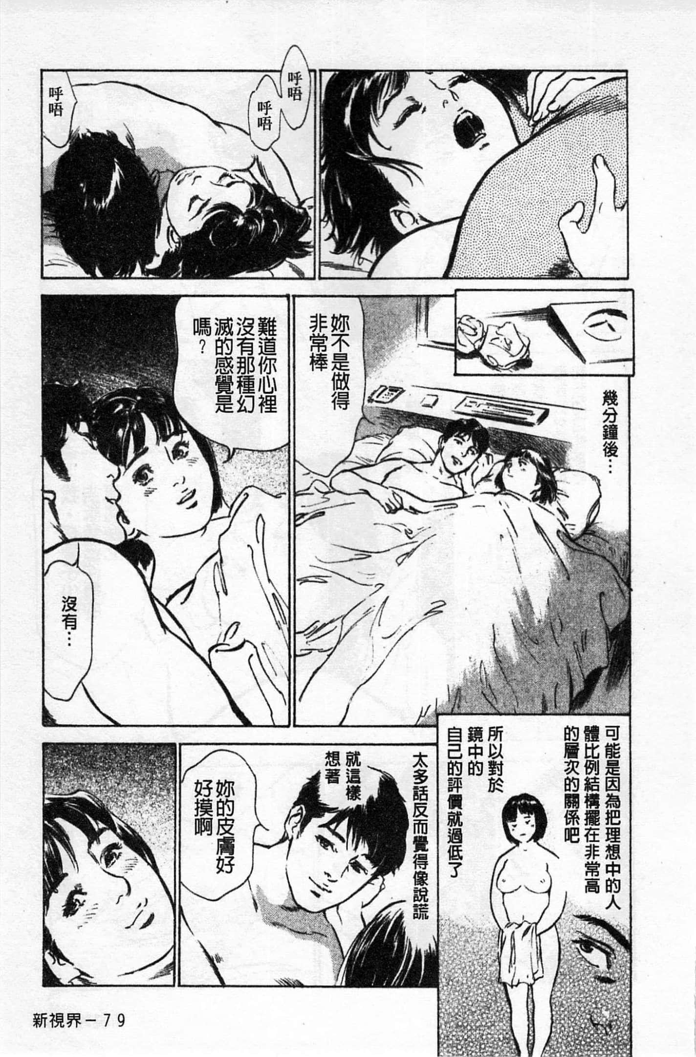 第 80 页