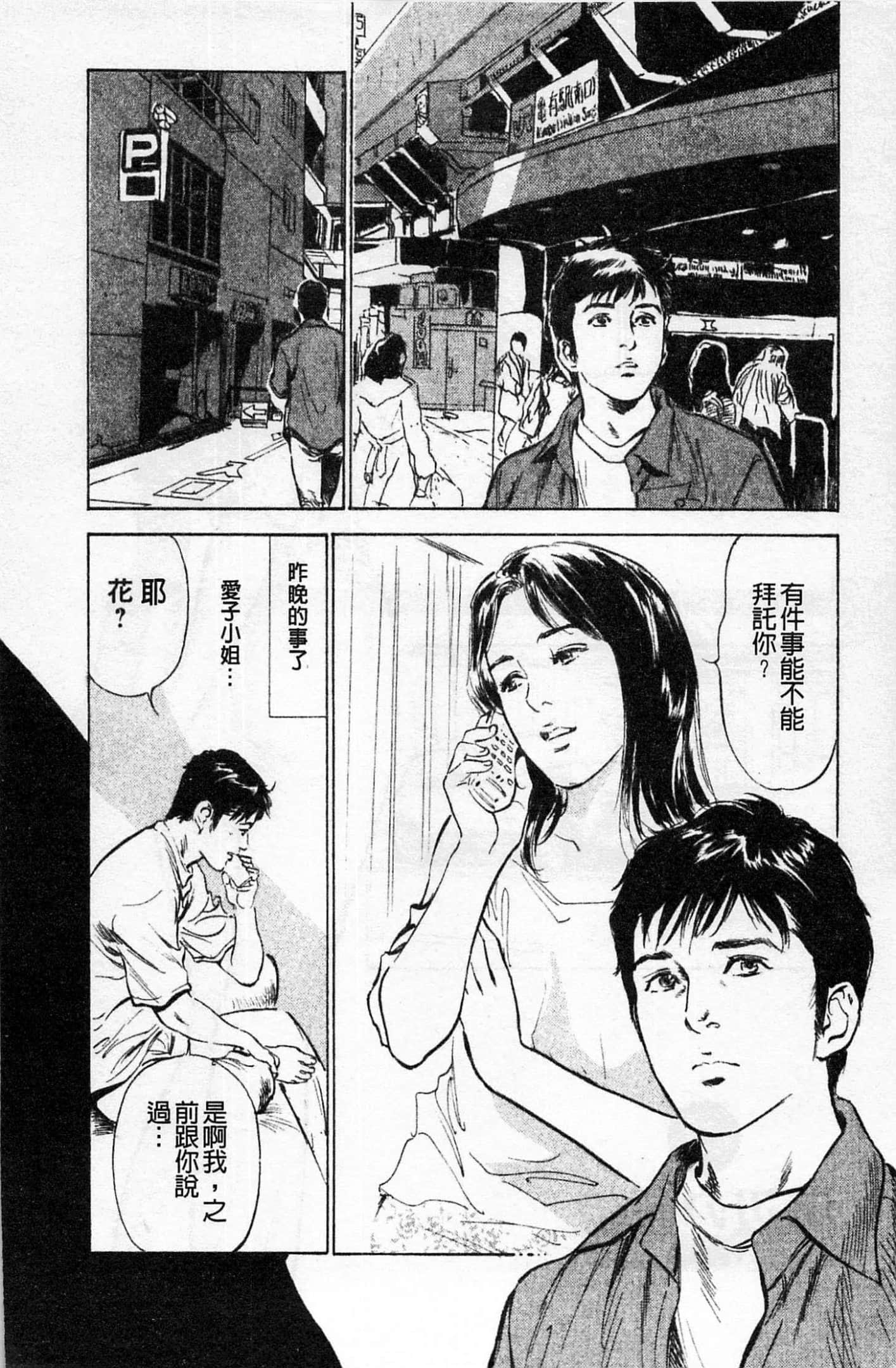 第 91 页