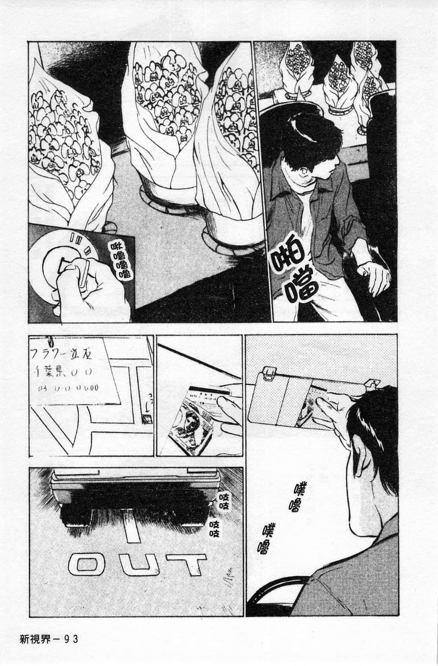 第 94 页