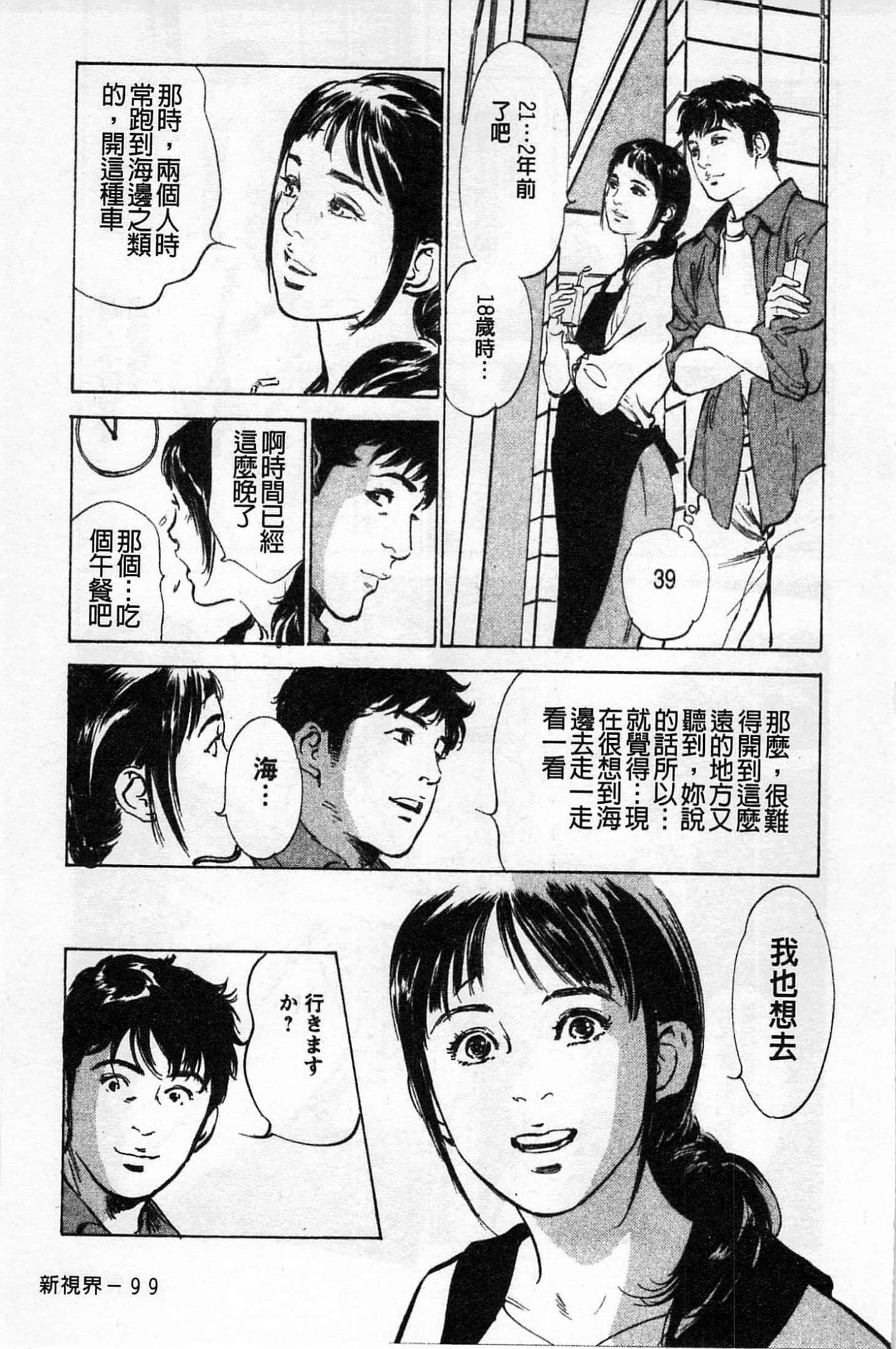 第 100 页