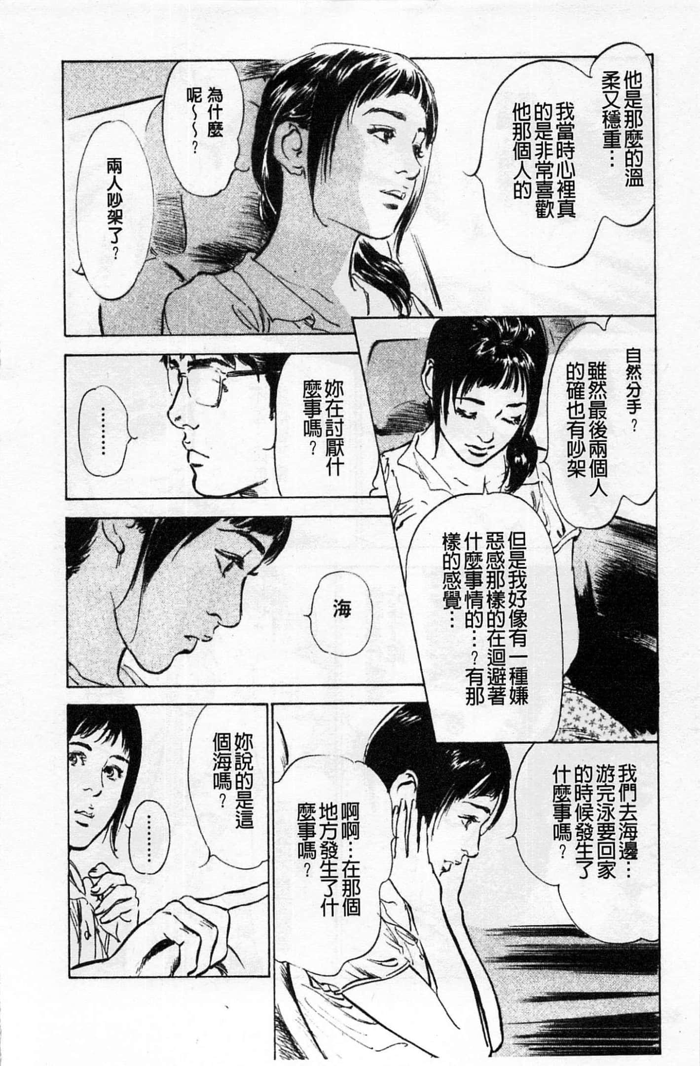 第 103 页