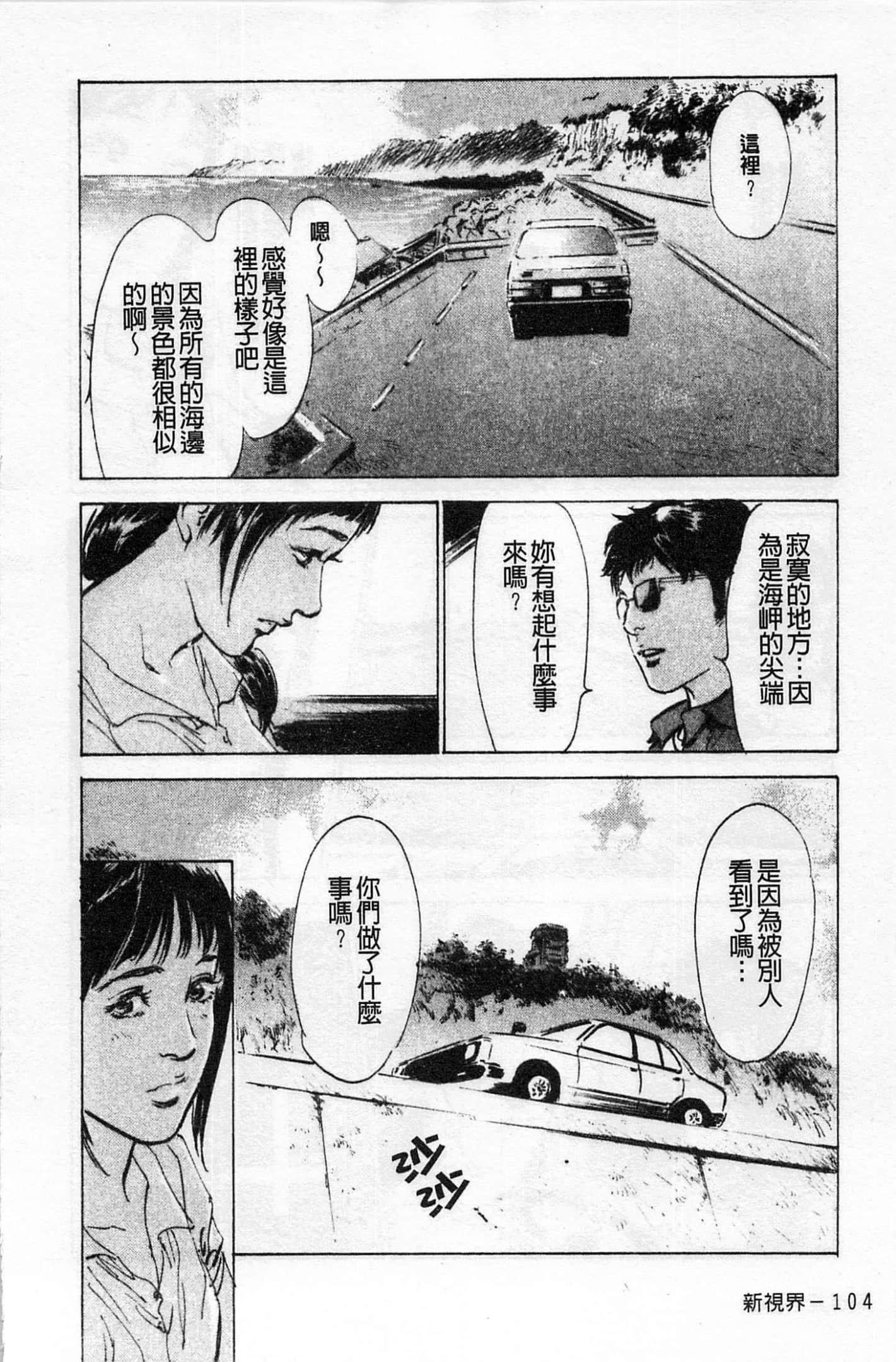 第 105 页