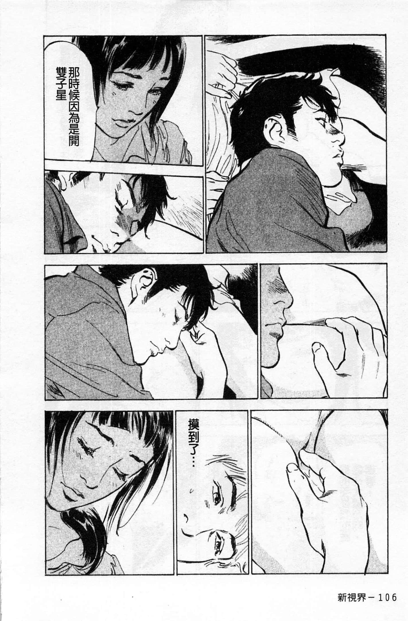第 107 页