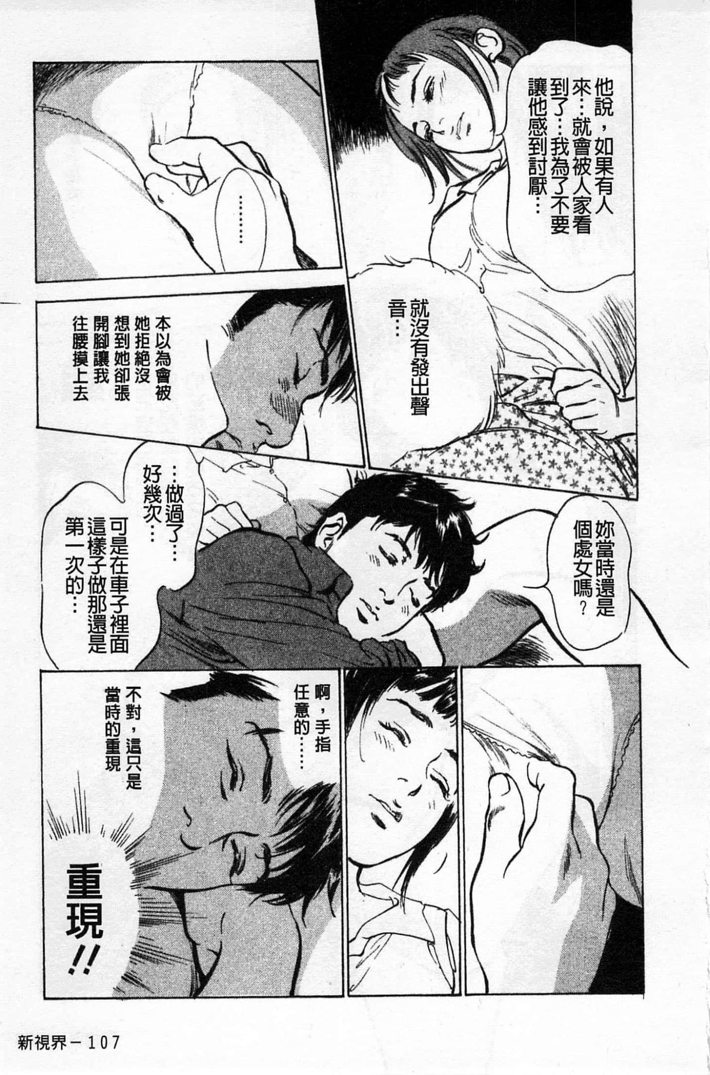 第 108 页