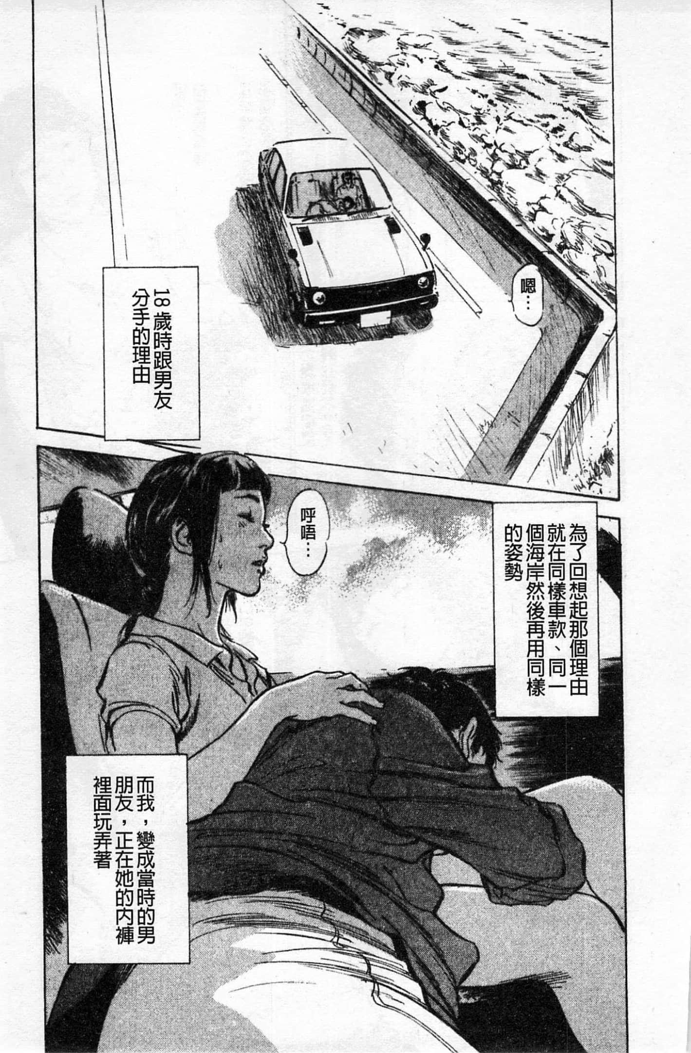 第 112 页