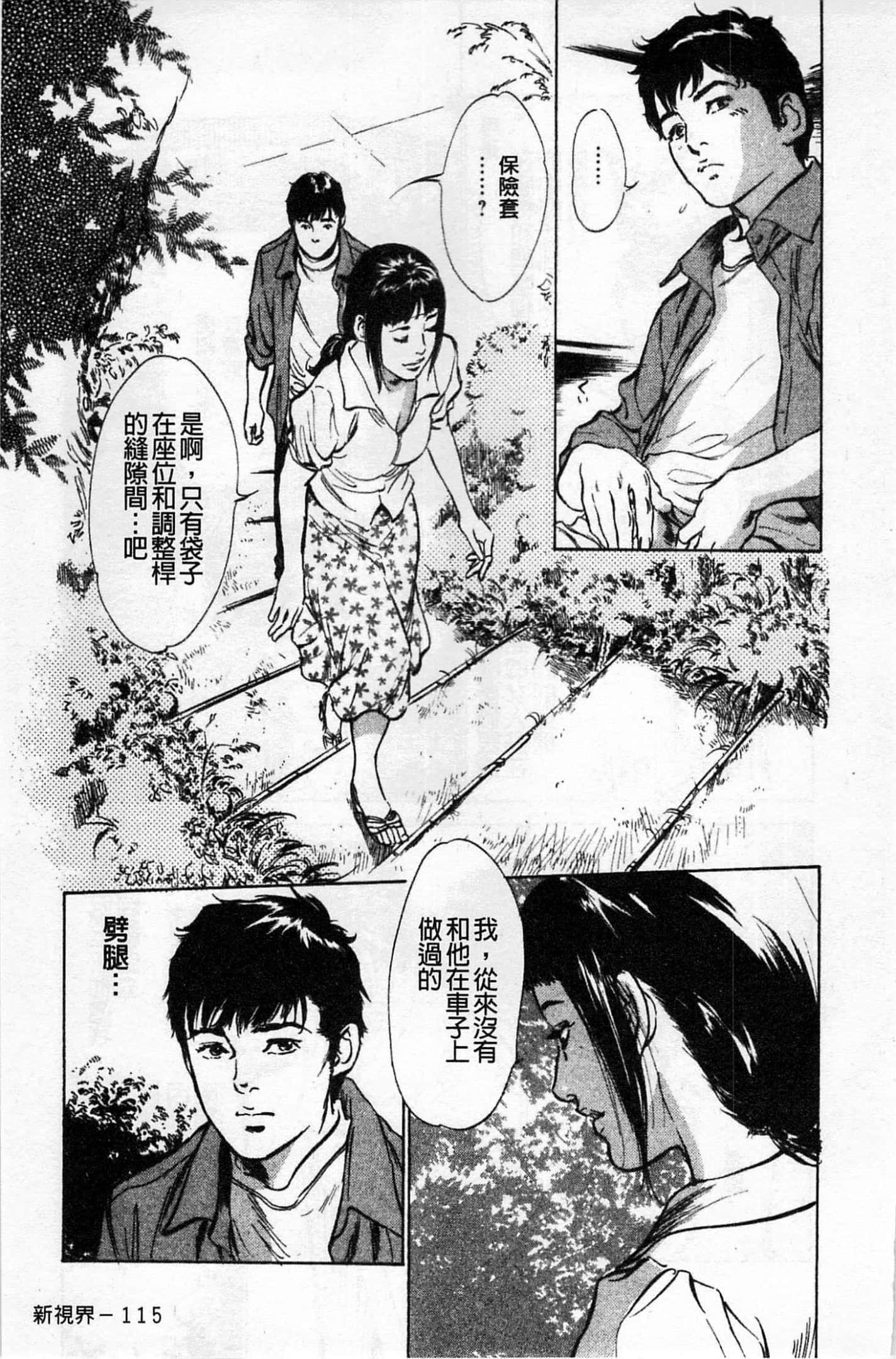 第 116 页