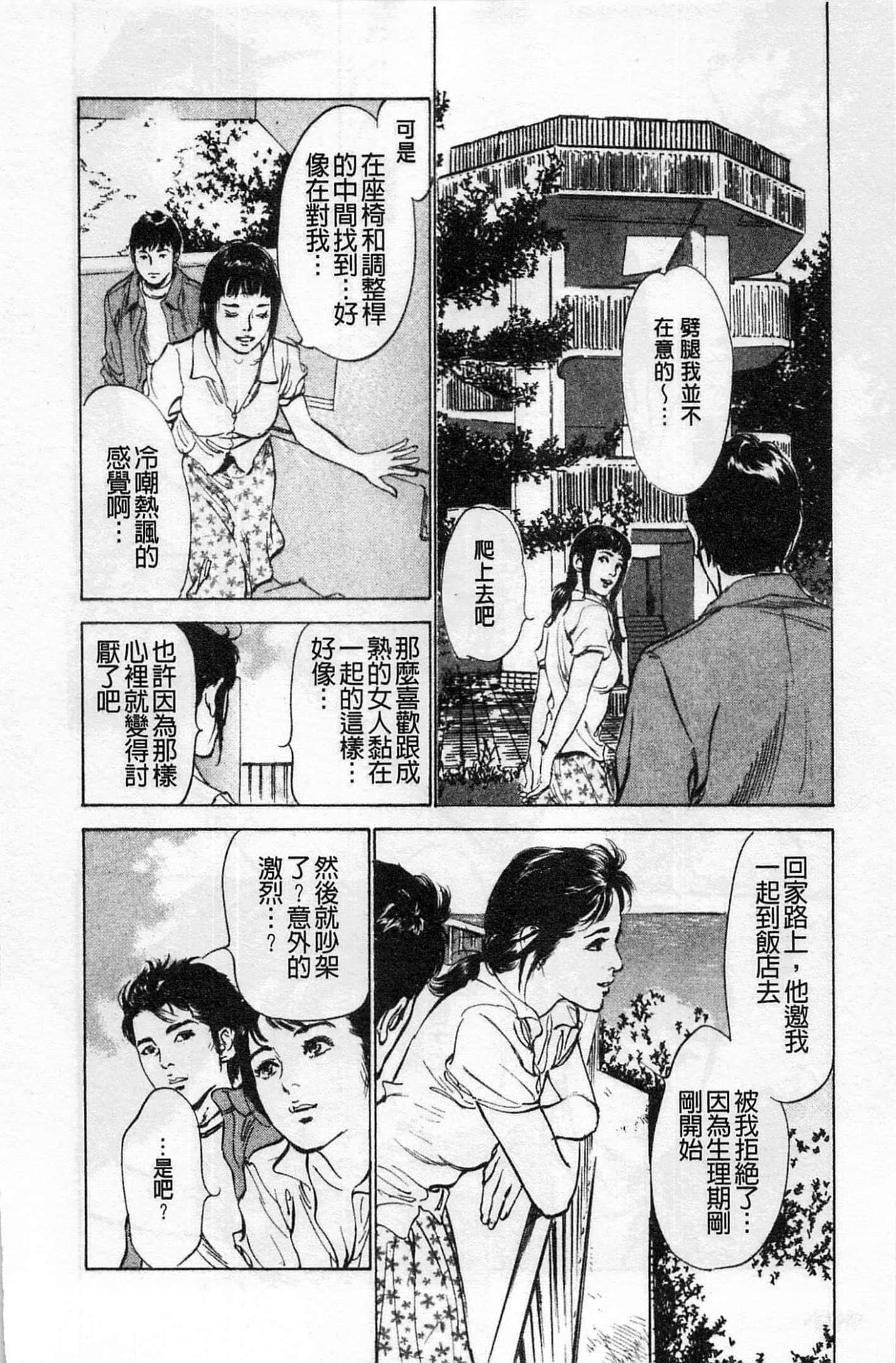 第 117 页