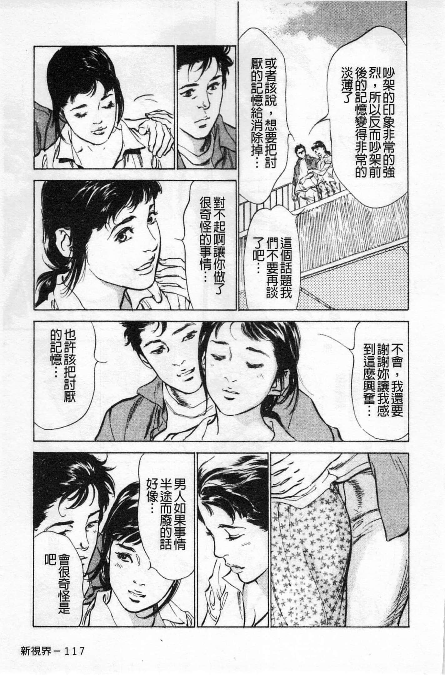 第 118 页