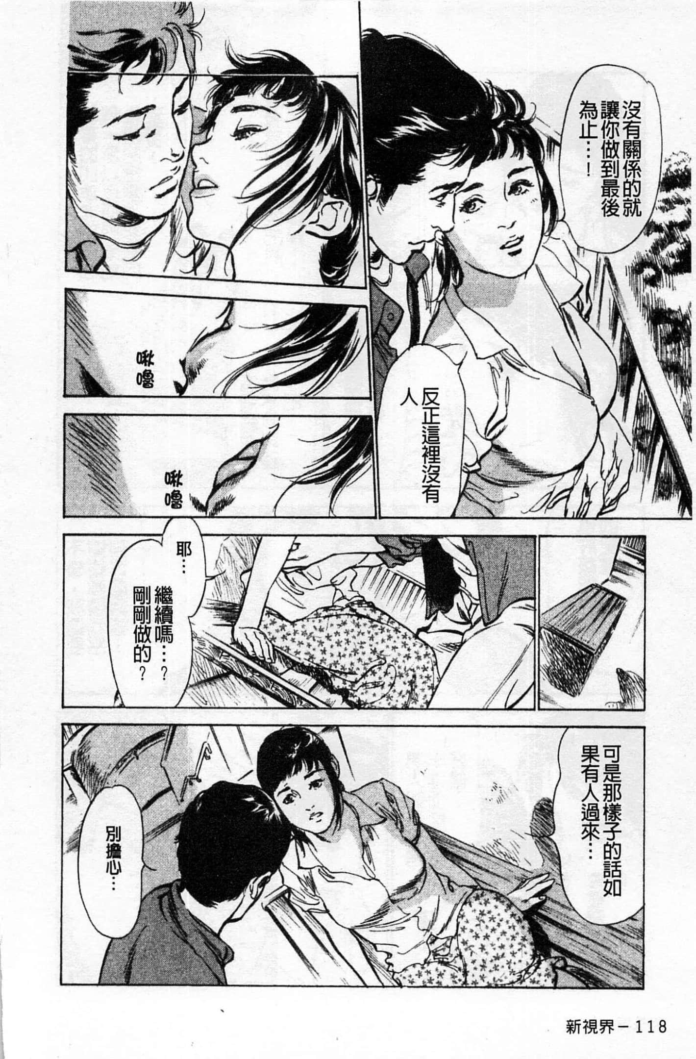 第 119 页