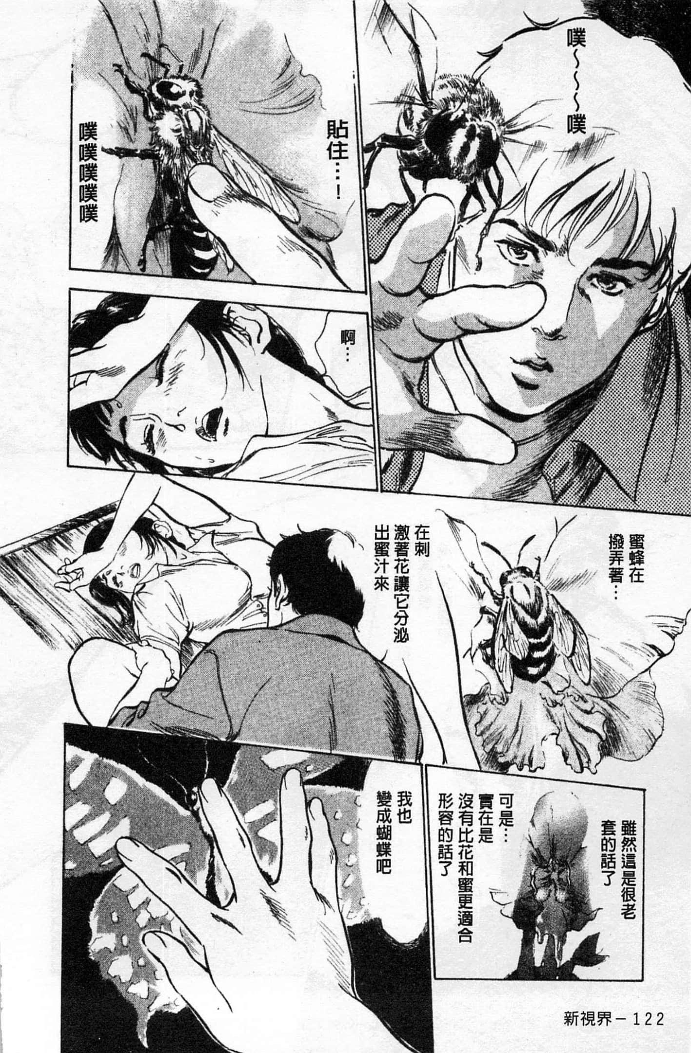 第 123 页