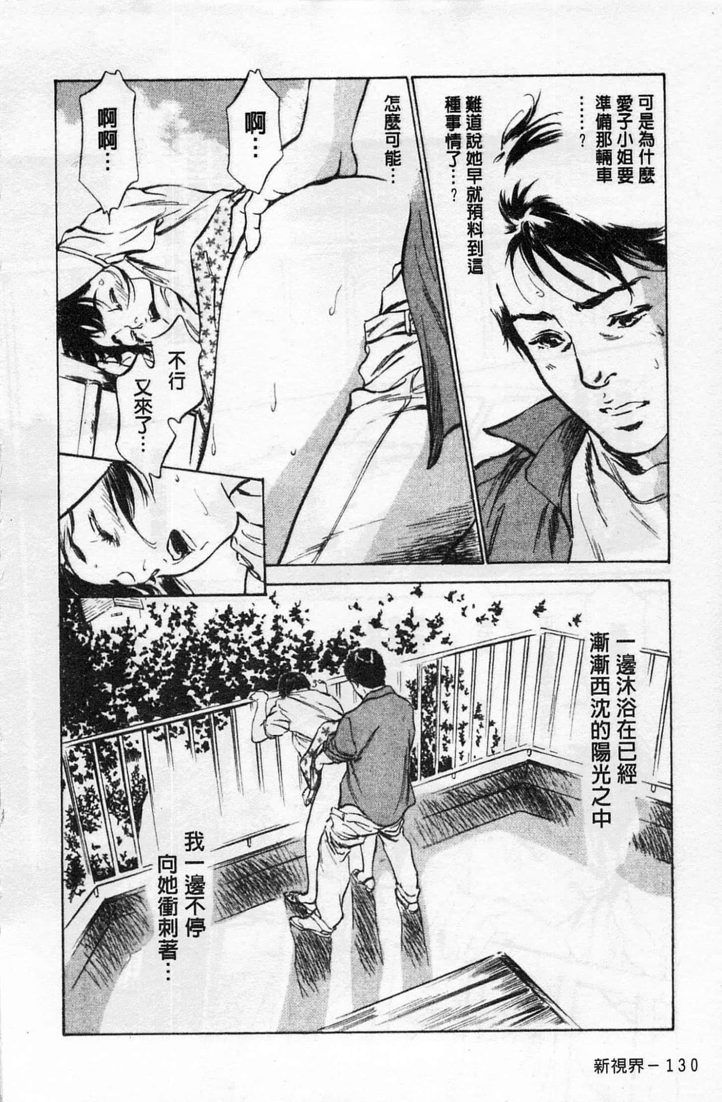第 131 页