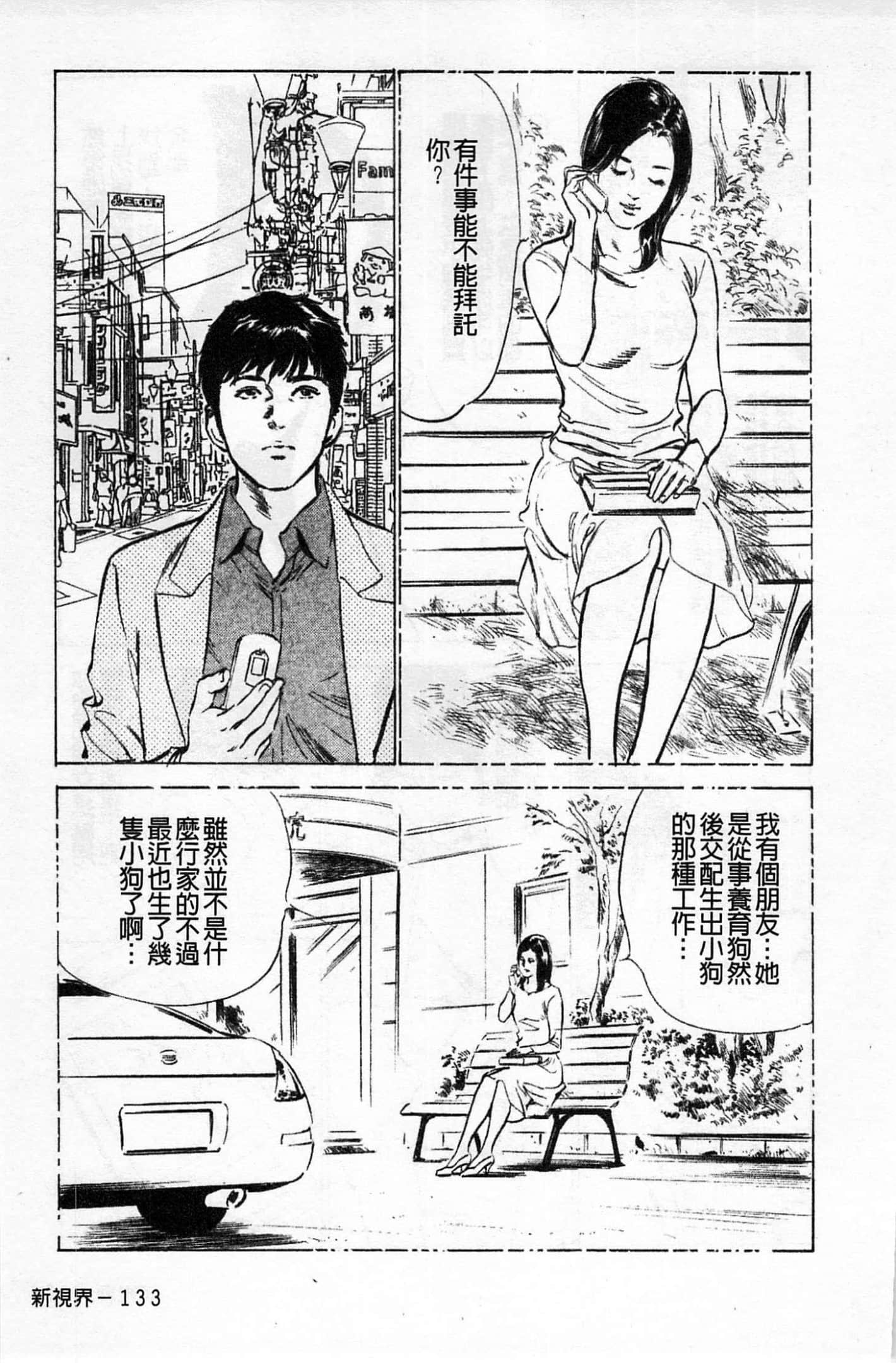 第 134 页