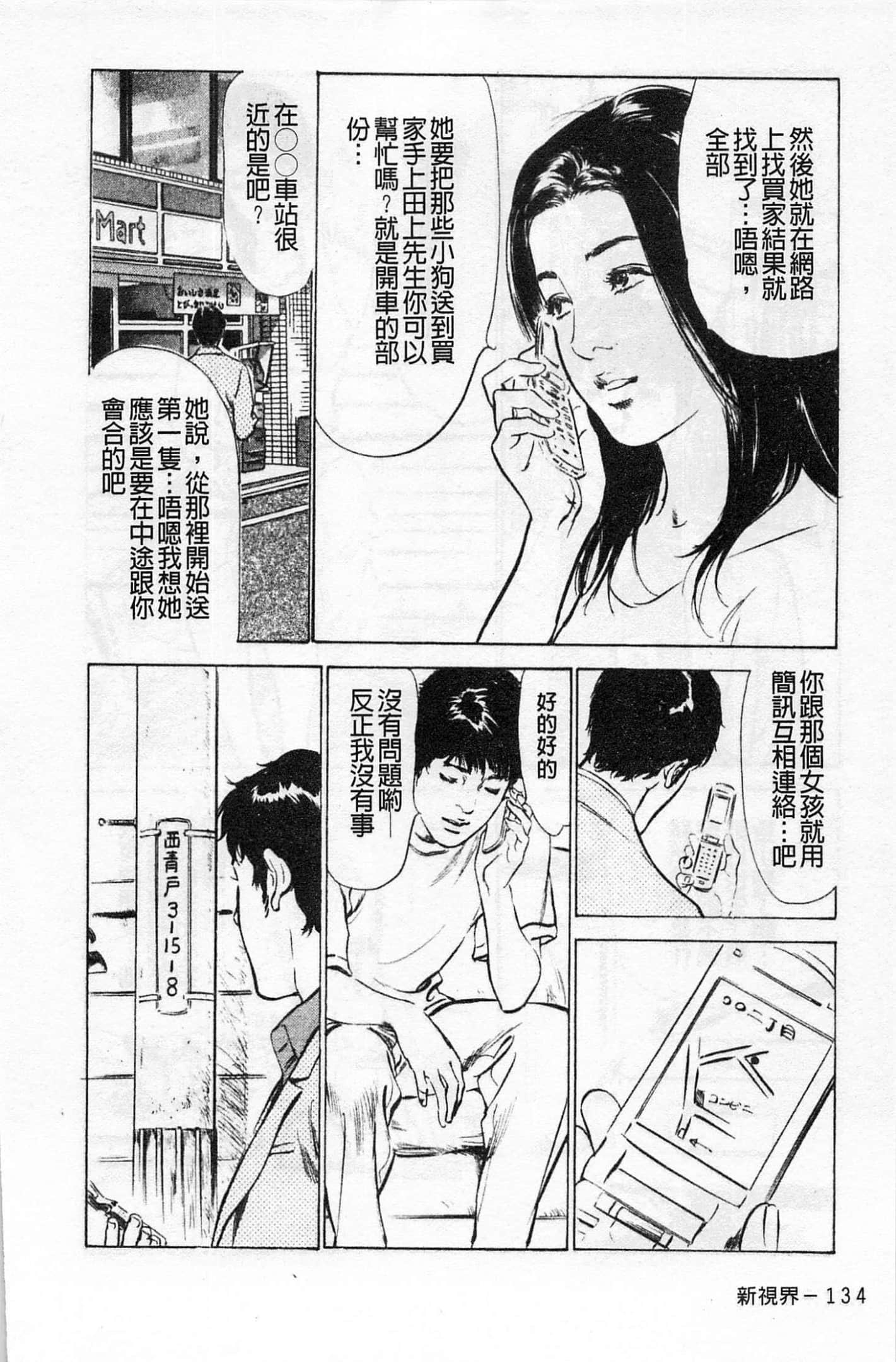 第 135 页