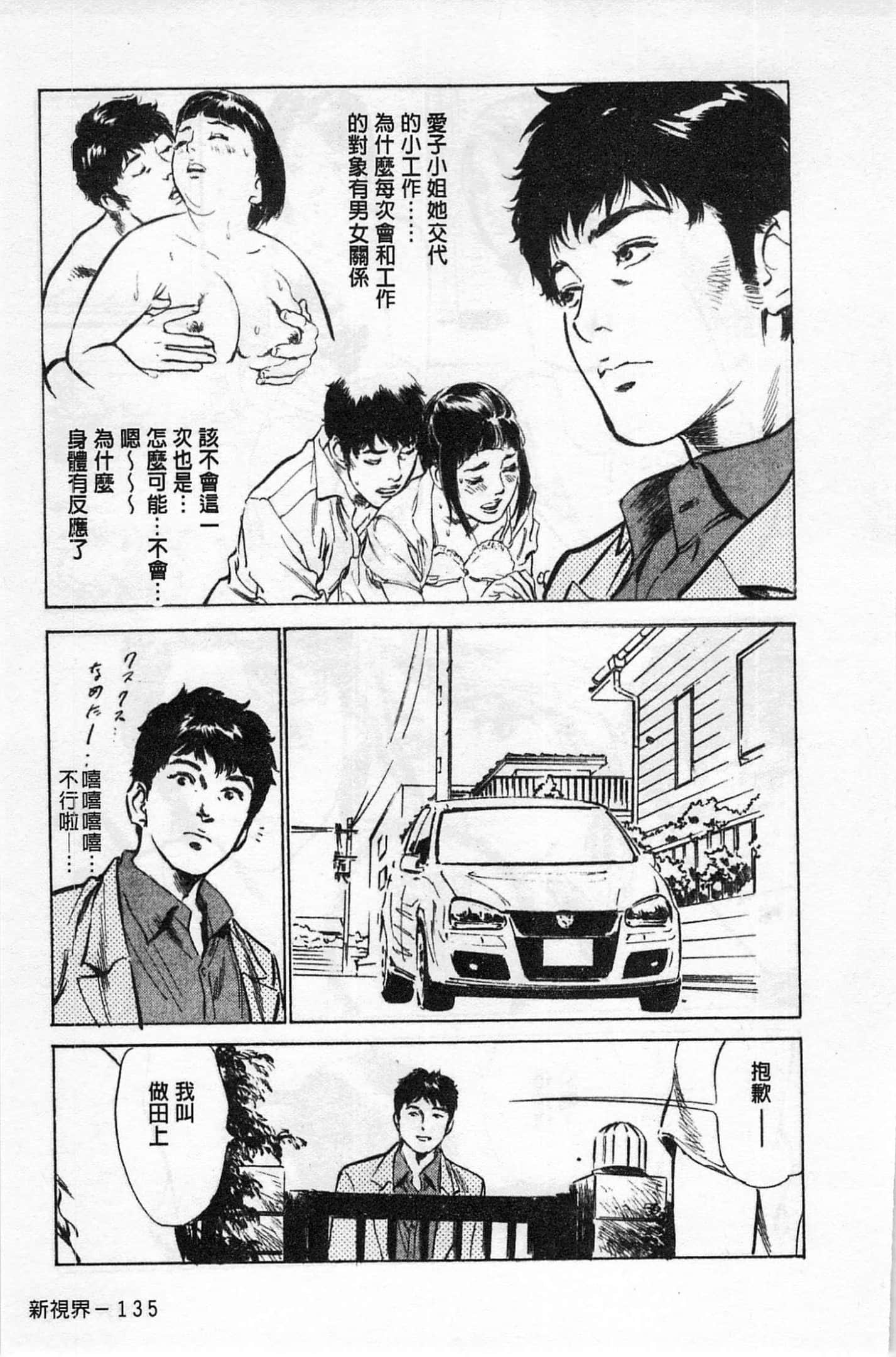 第 136 页