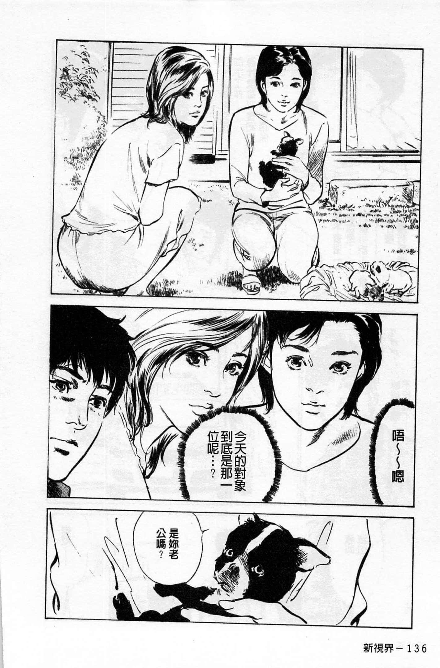 第 137 页
