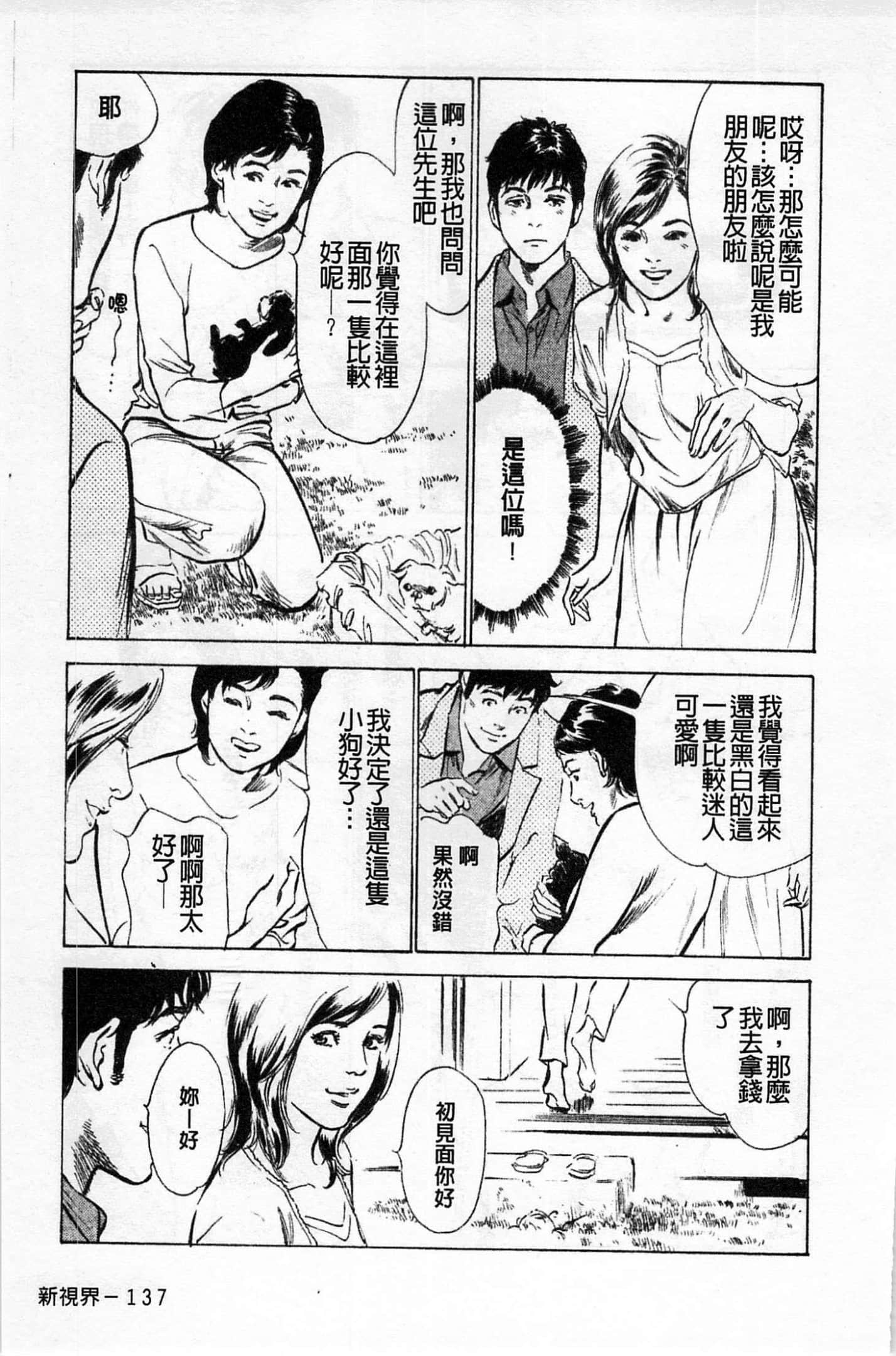 第 138 页