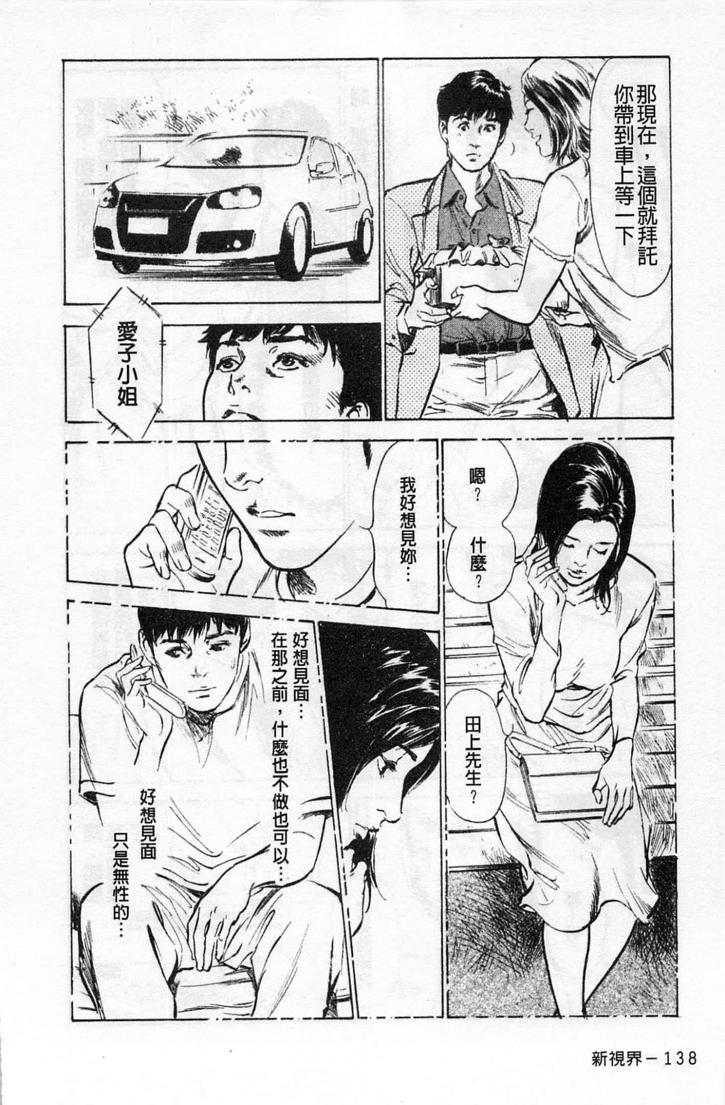第 139 页