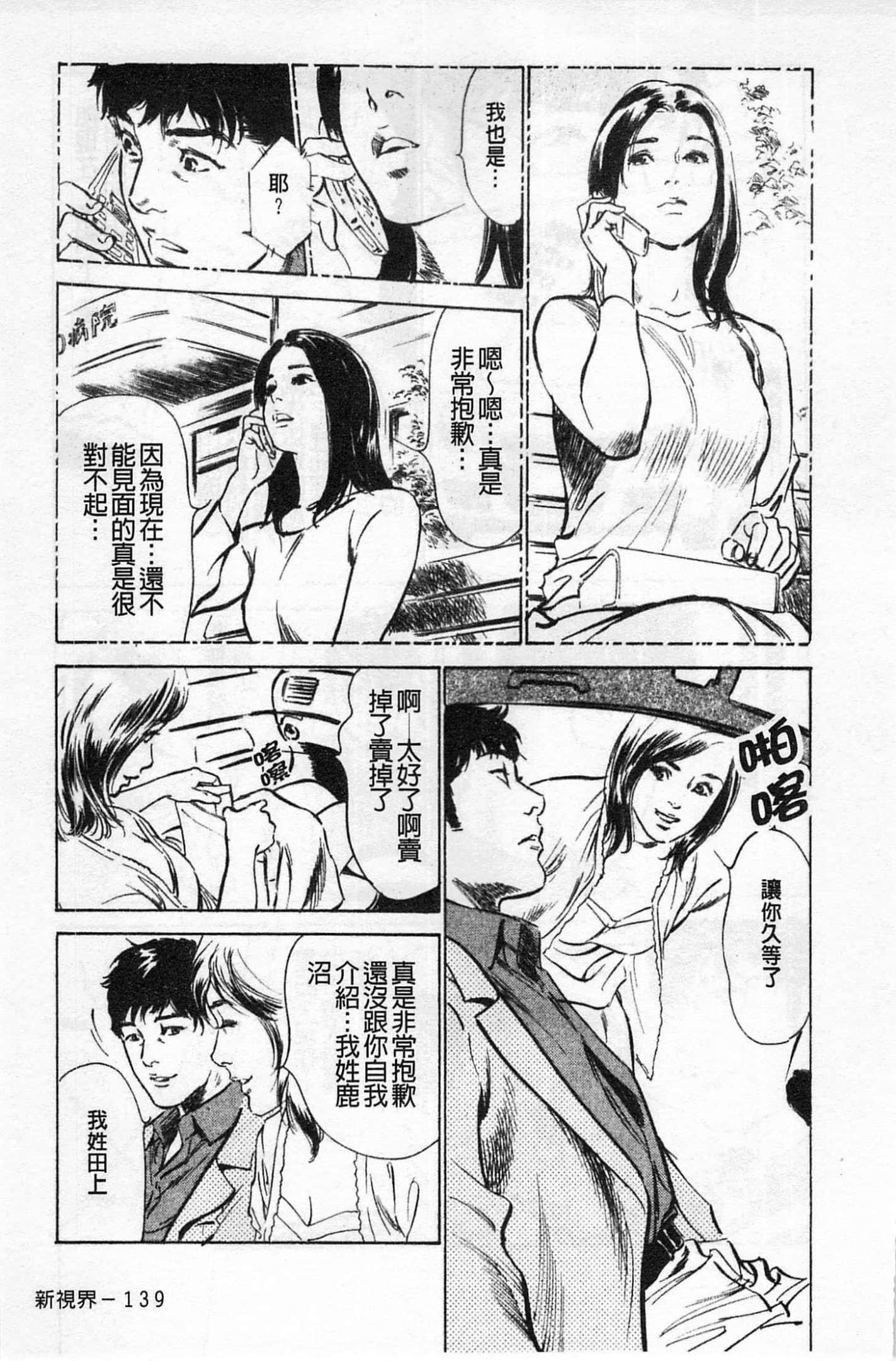 第 140 页