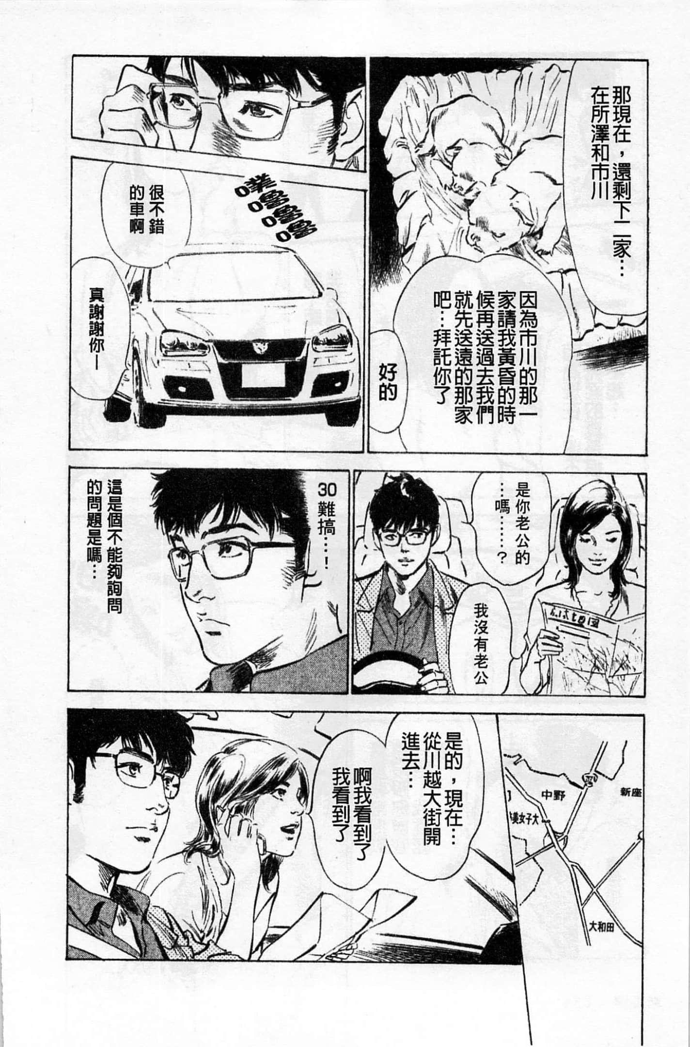 第 141 页