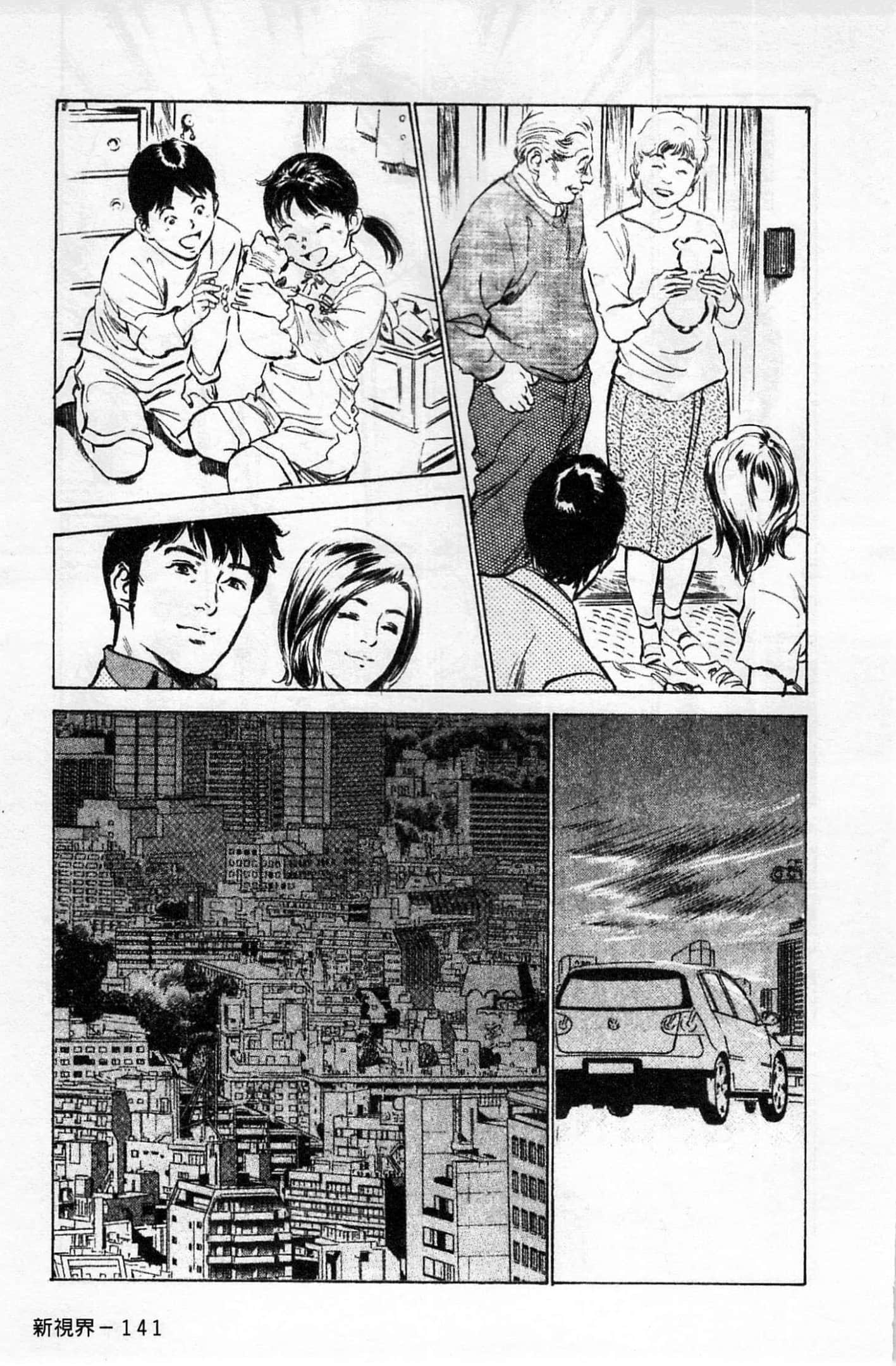第 142 页