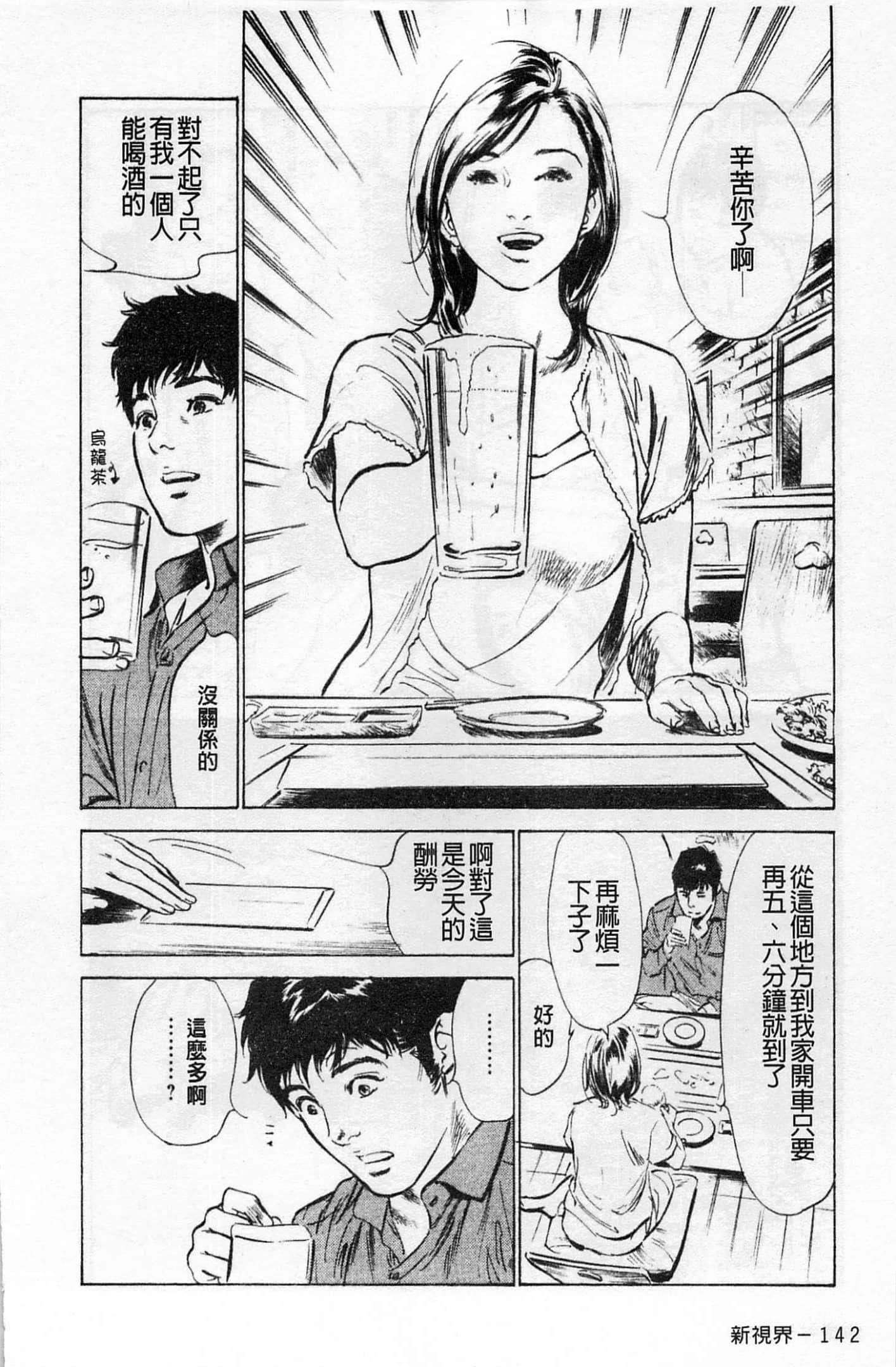 第 143 页