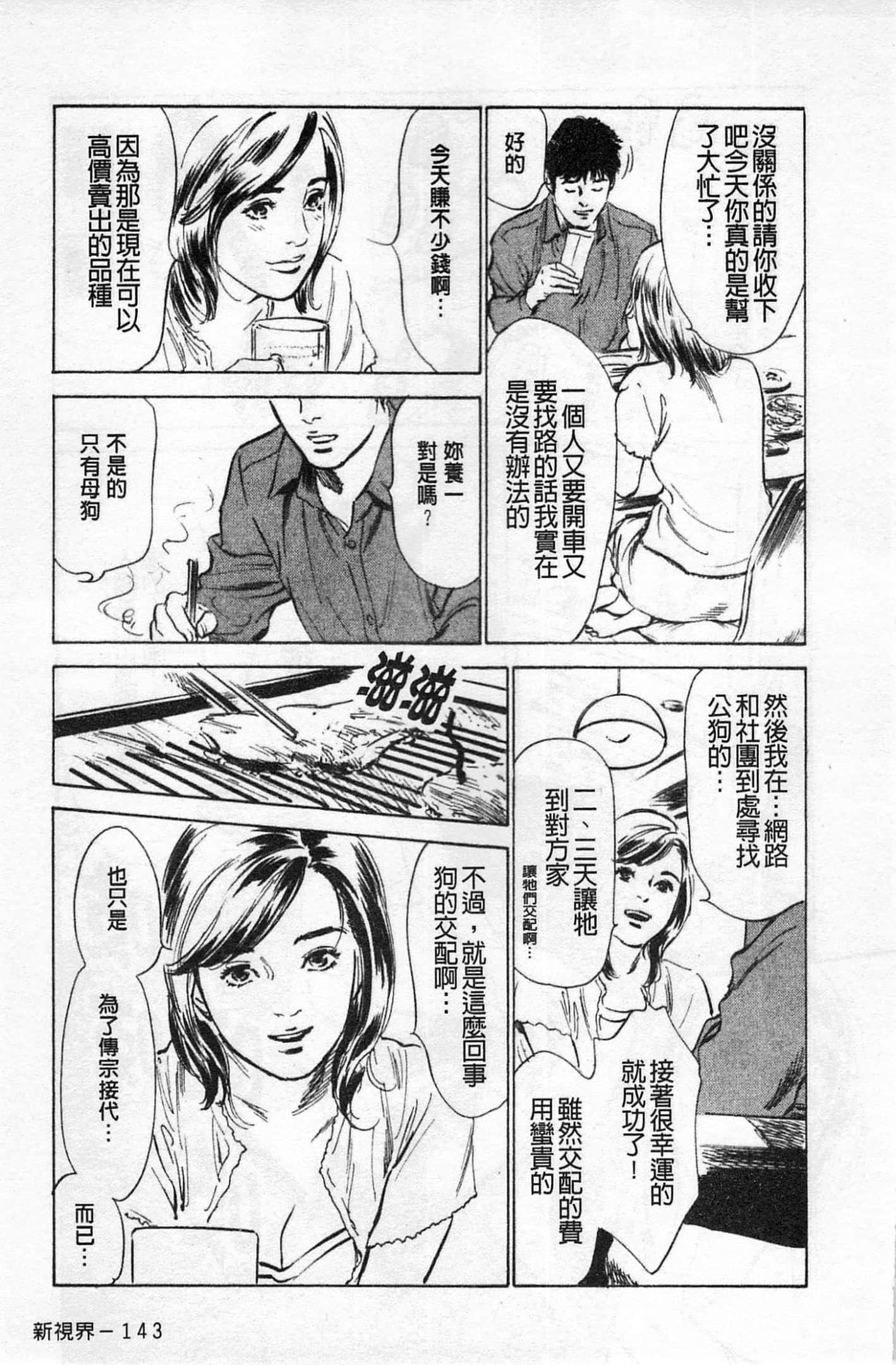 第 144 页