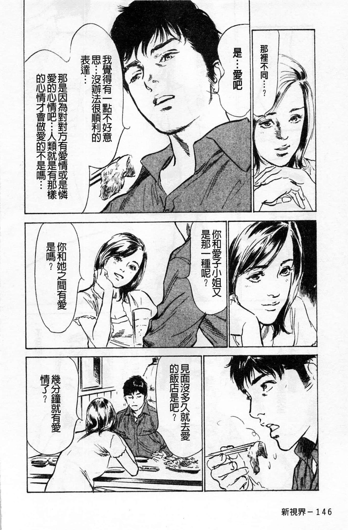 第 147 页